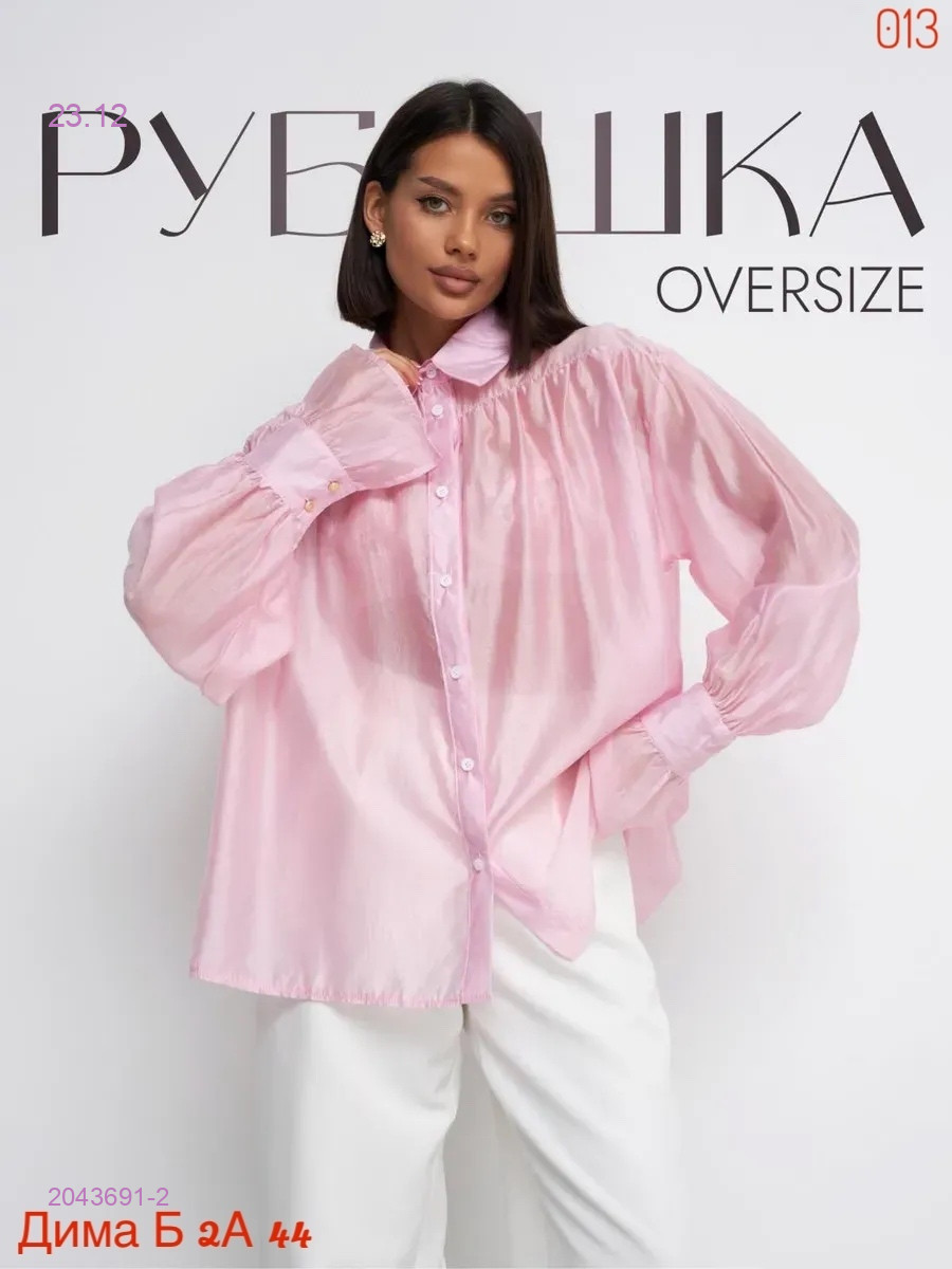 Блузка бронь 2043691-2