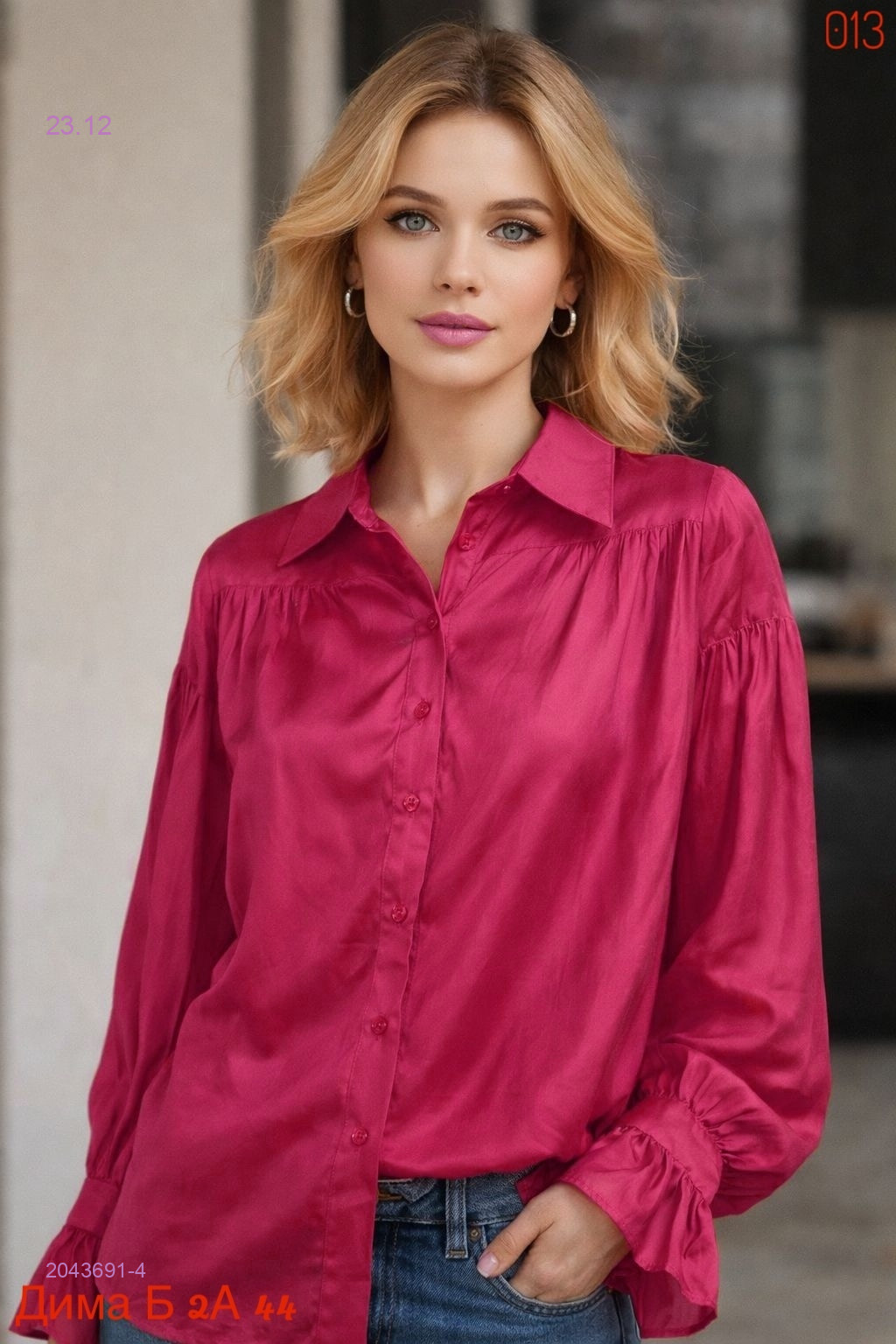 Блузка бронь 2043691-4