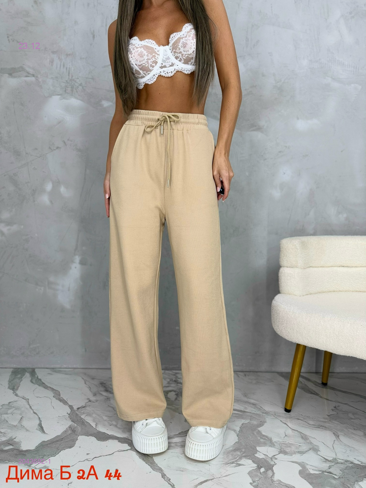 Спортивные штаны 2043692-1