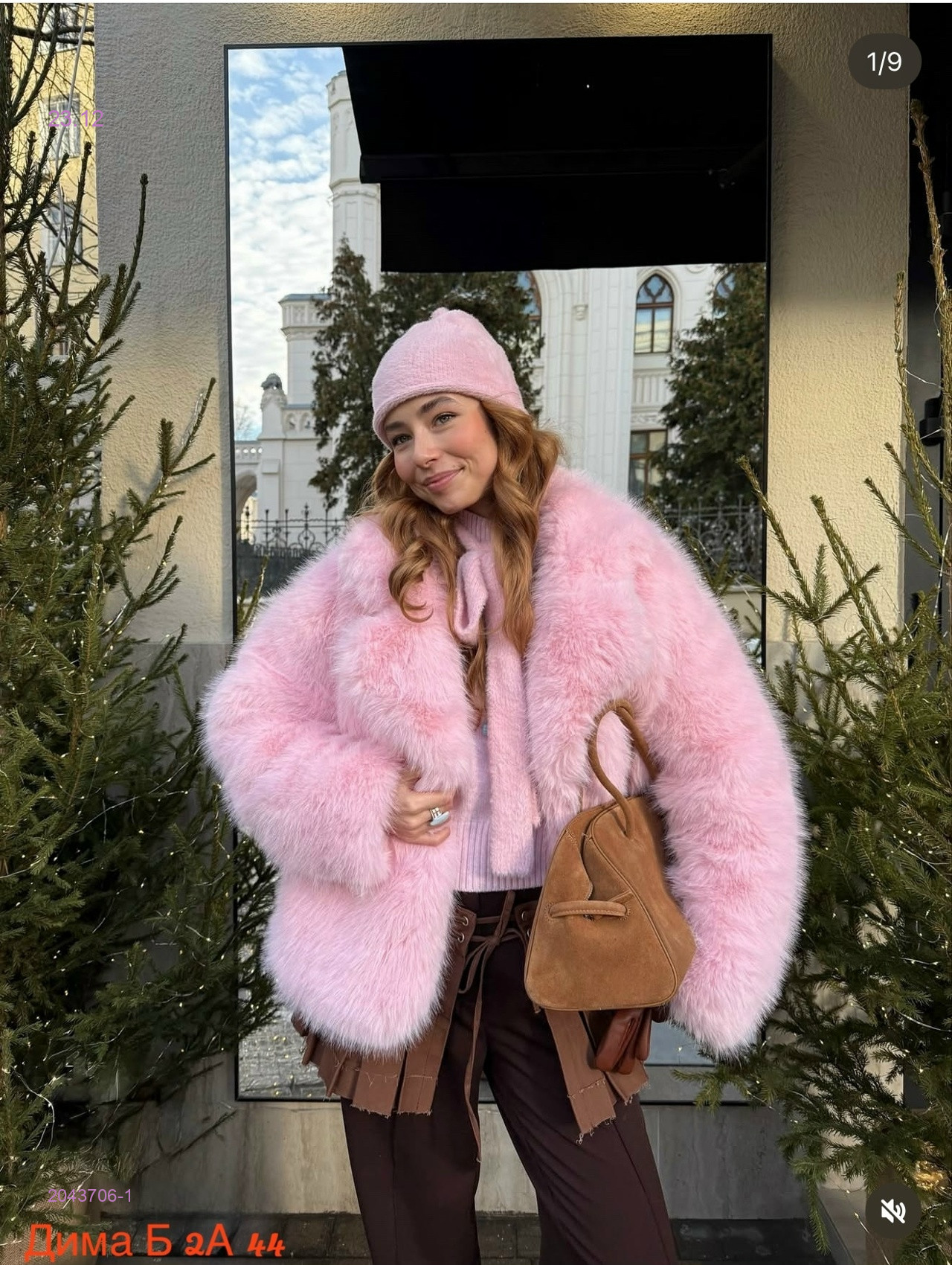 Шуба бронь 2043706-1