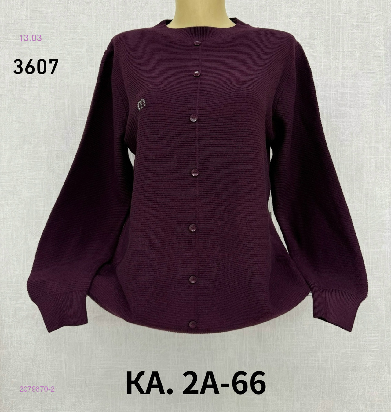 Кофта 2079870-2