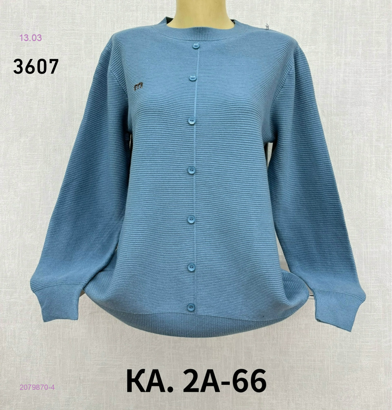 Кофта 2079870-4