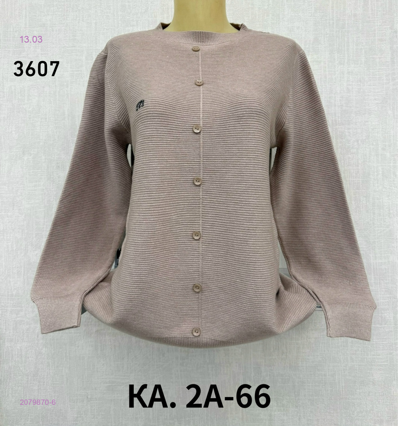 Кофта 2079870-6