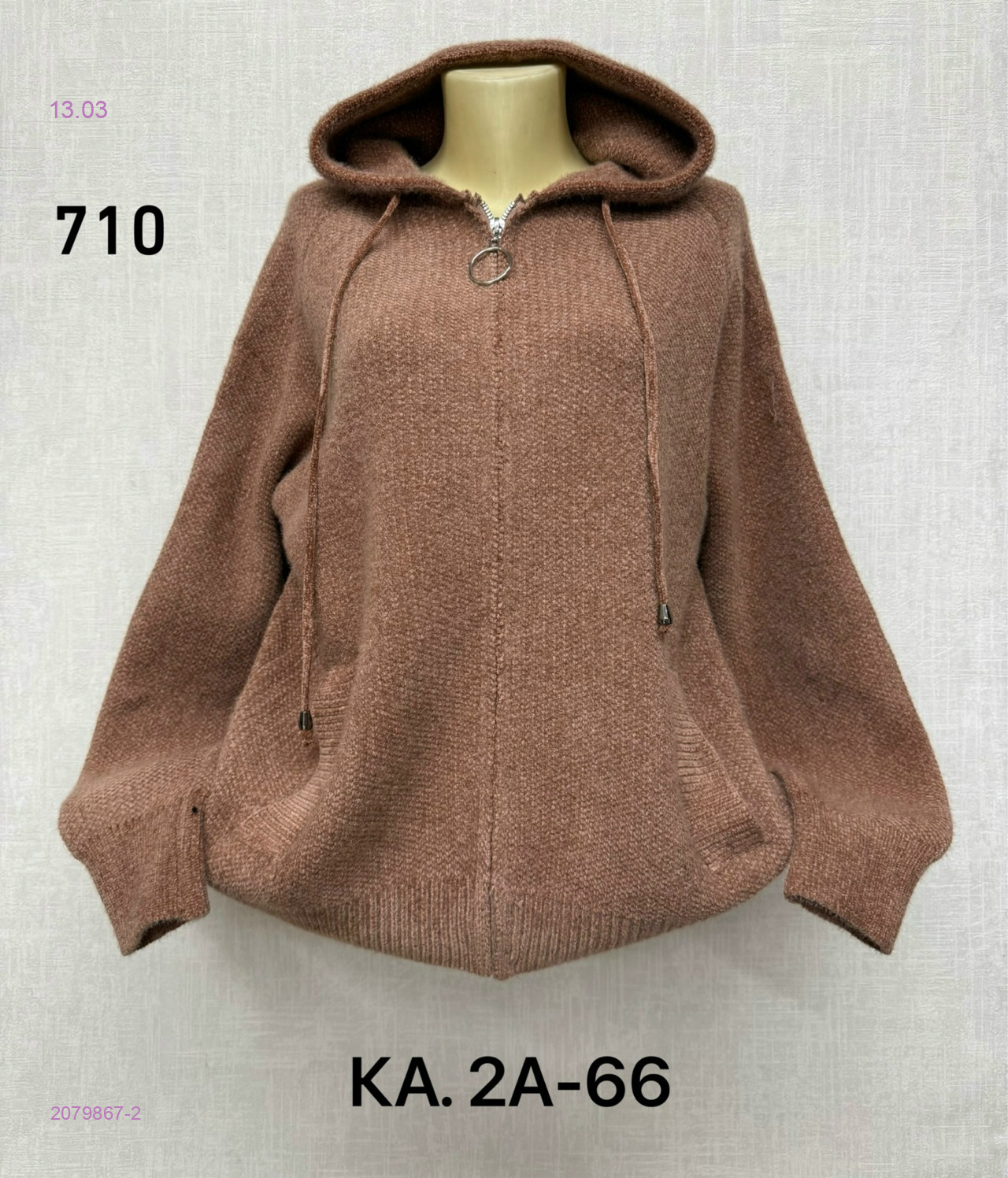 Кофта 2079867-2