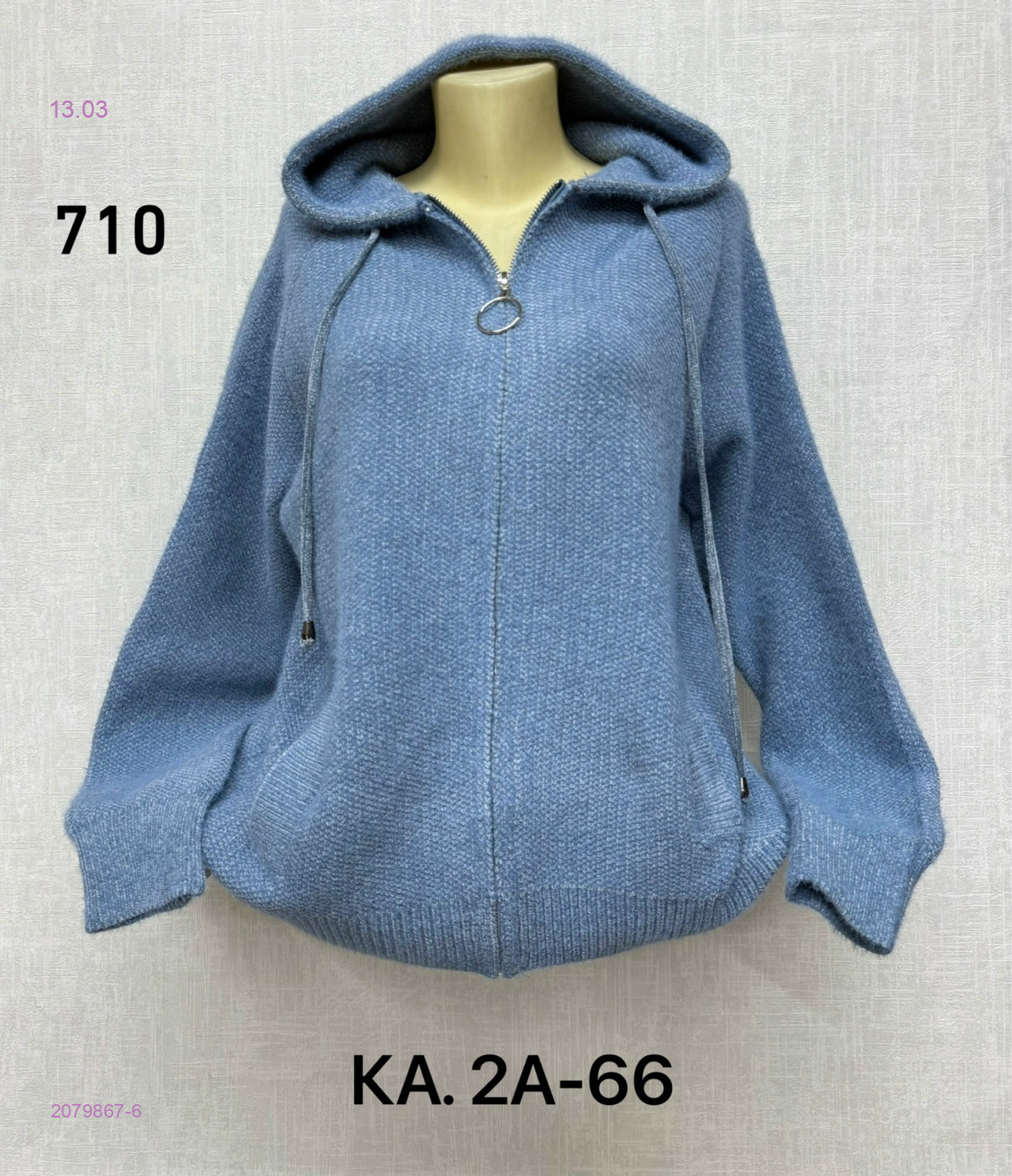 Кофта 2079867-6