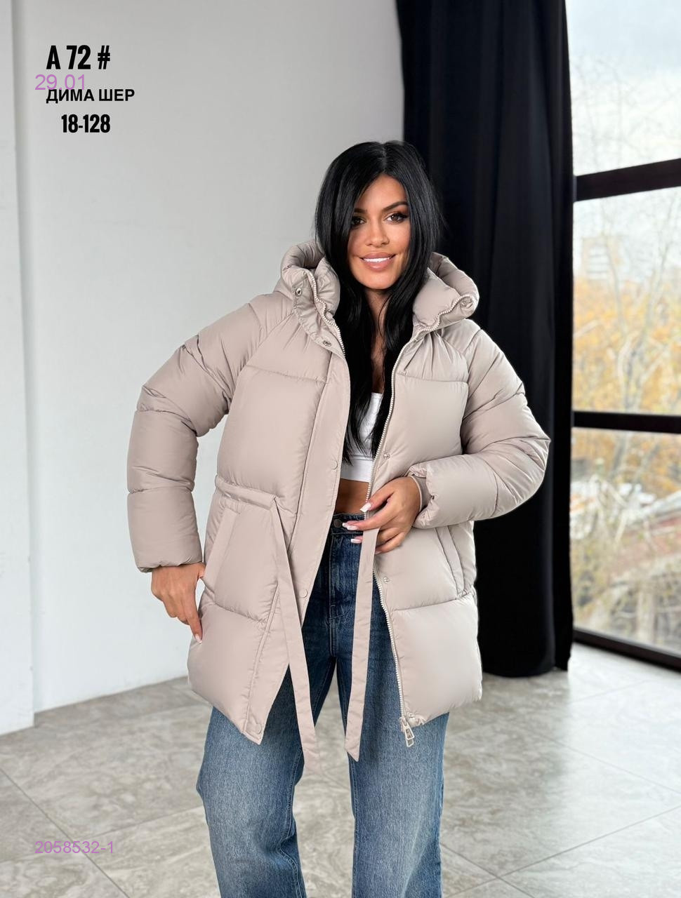 Куртка бронь 2058532-1