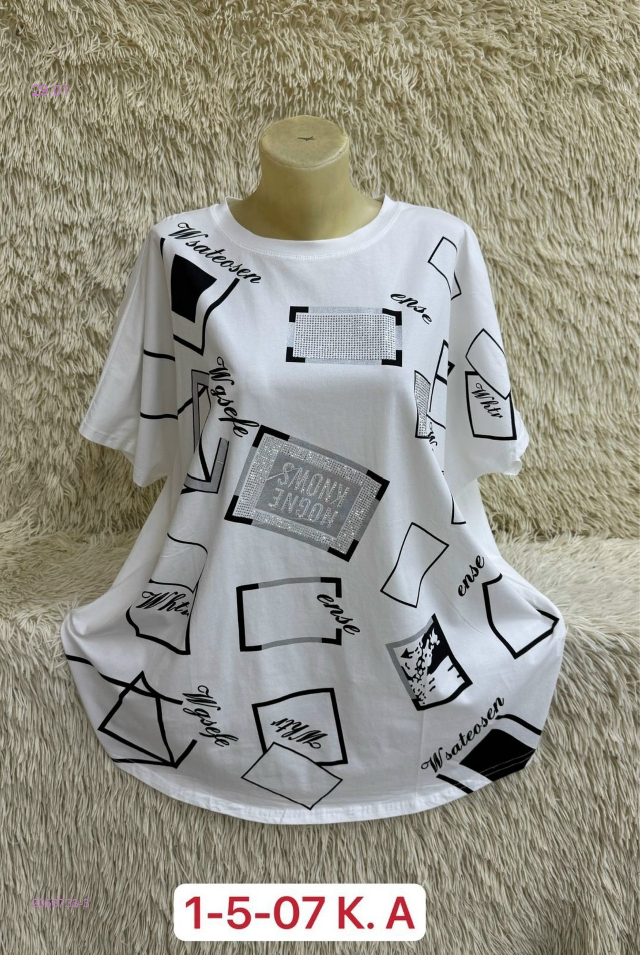 Футболка 2058733-3