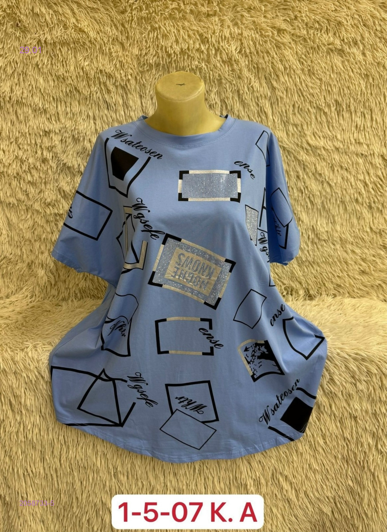 Футболка 2058733-5