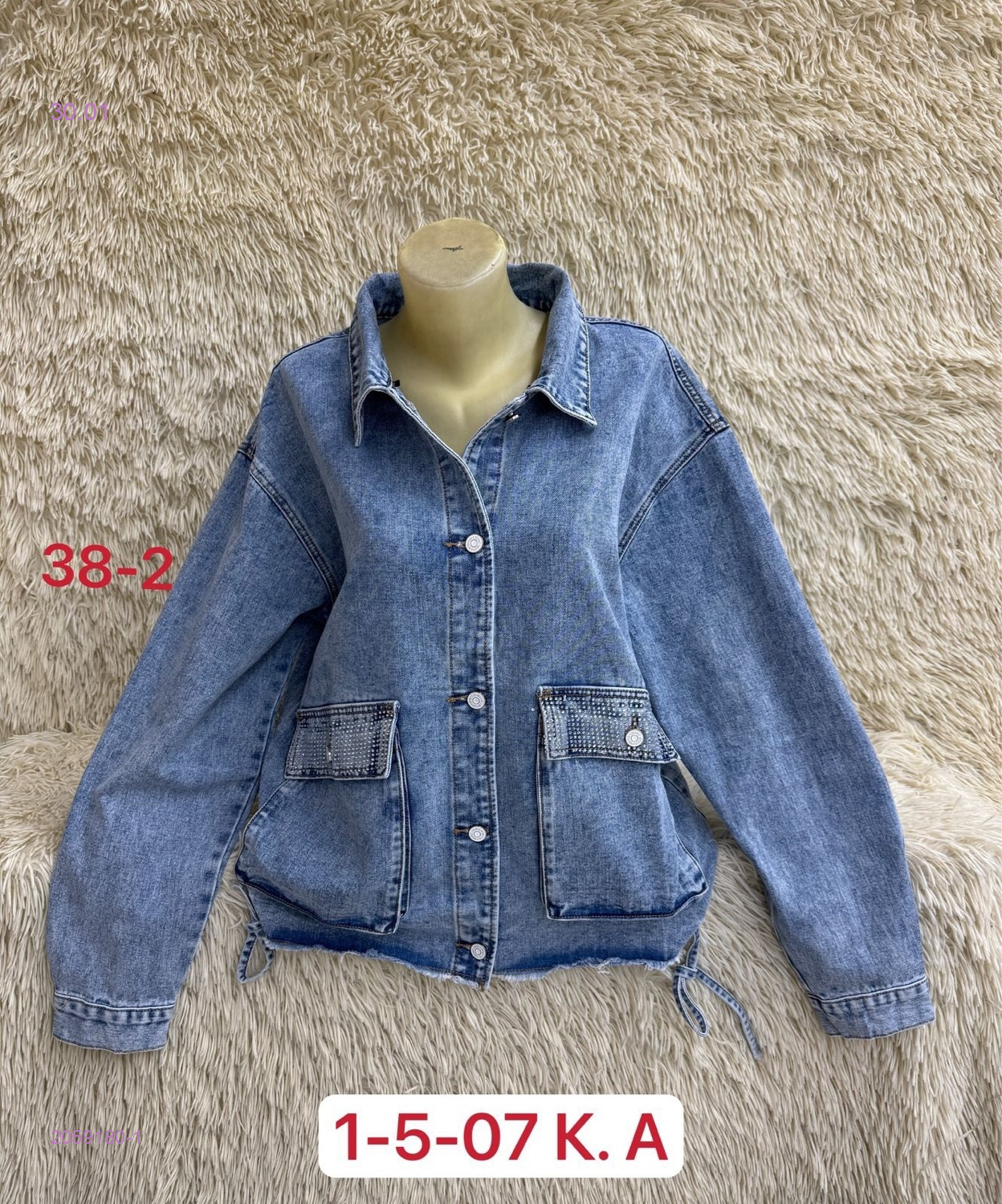 Джинсовая куртка 2059180-1