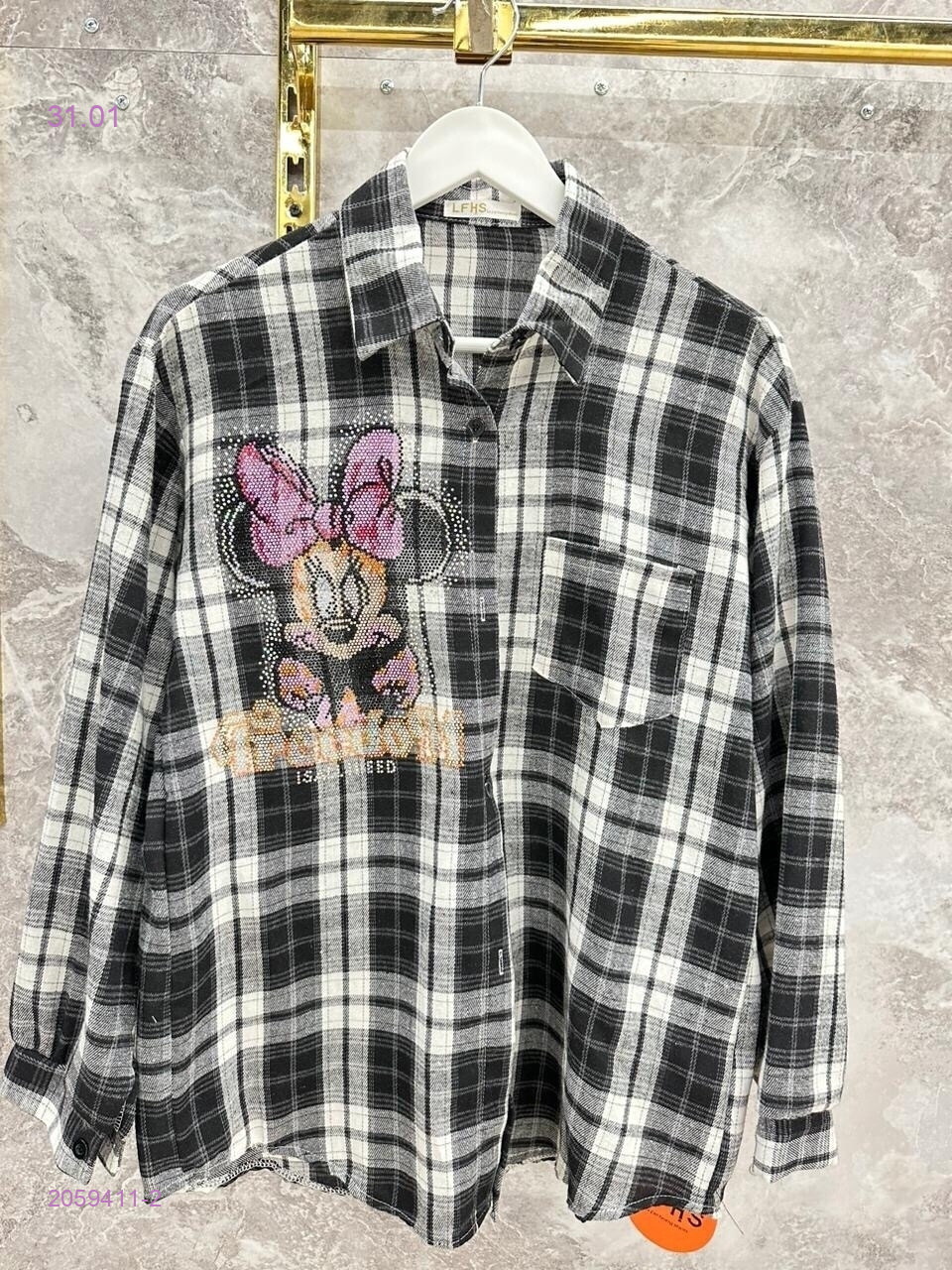 Рубашка бронь 2059411-2