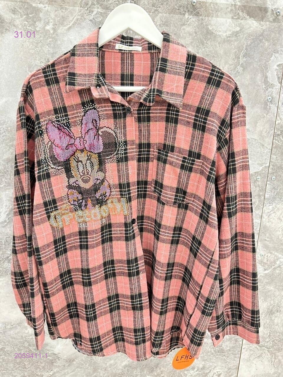 Рубашка бронь 2059411-1