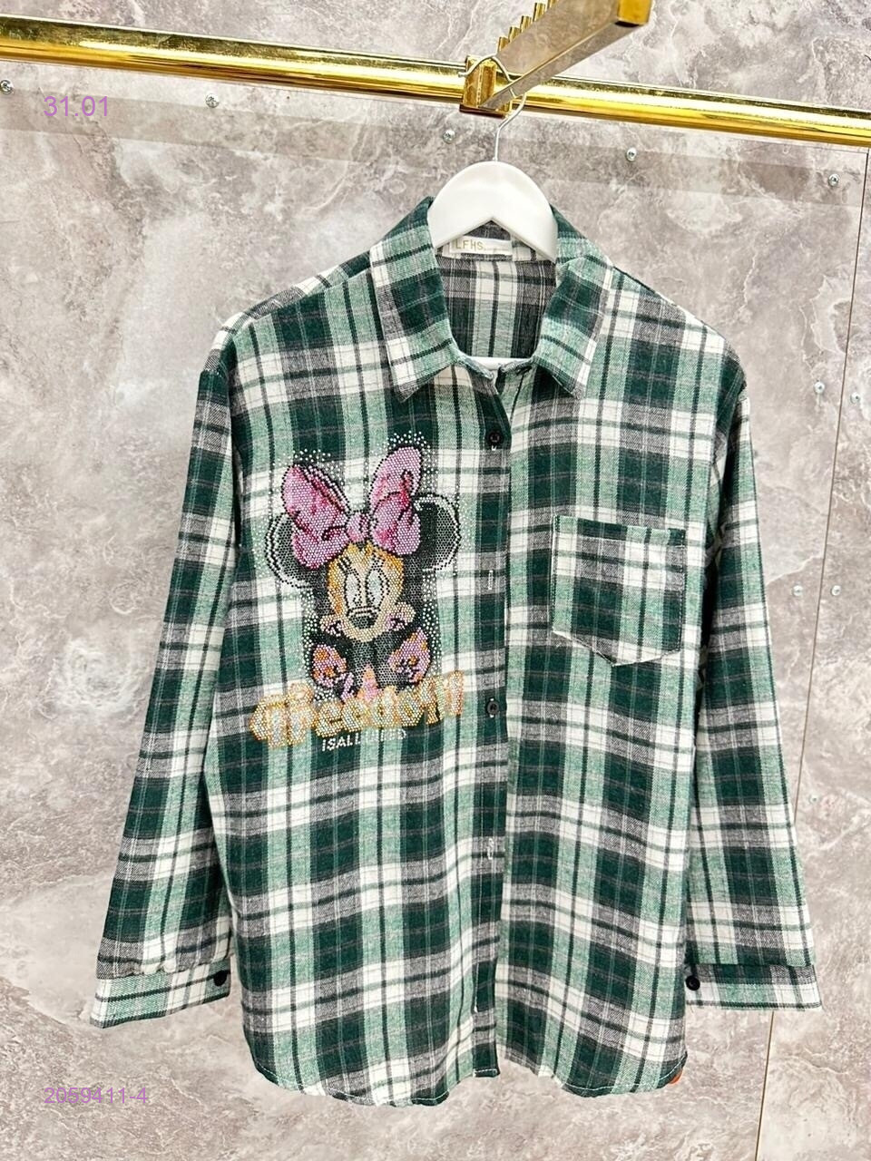 Рубашка бронь 2059411-4