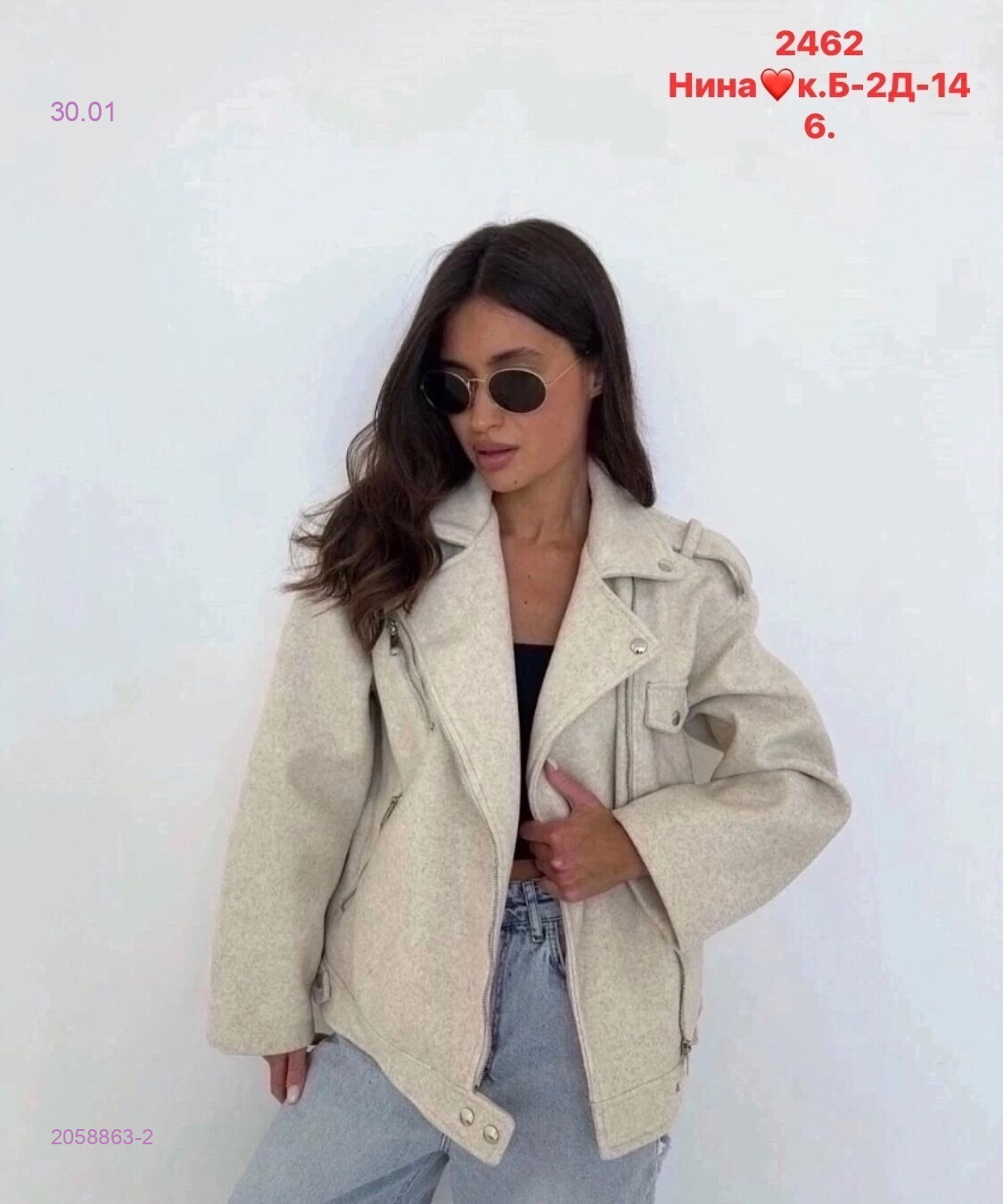 Куртка бронь 2058863-2