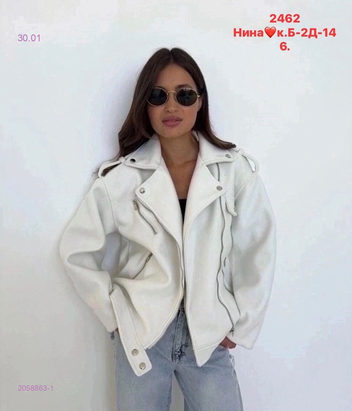 Куртка бронь 2058863-1