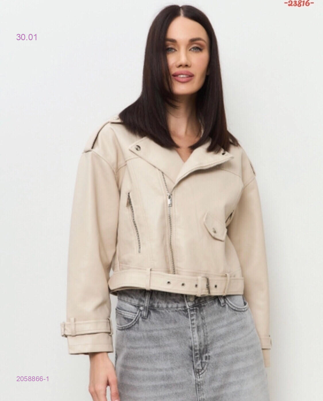 Куртка бронь 2058866-1