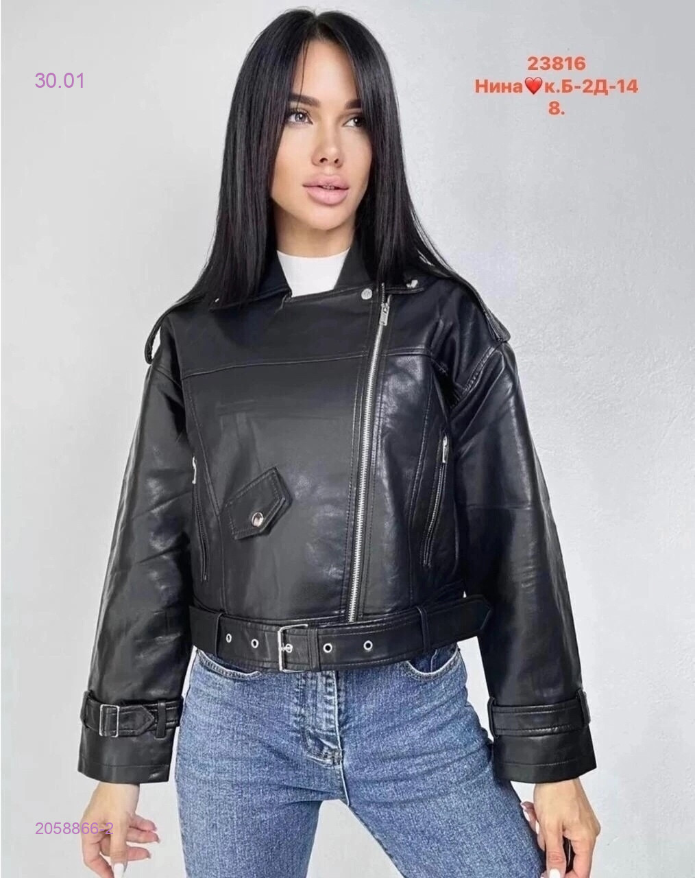 Куртка бронь 2058866-2