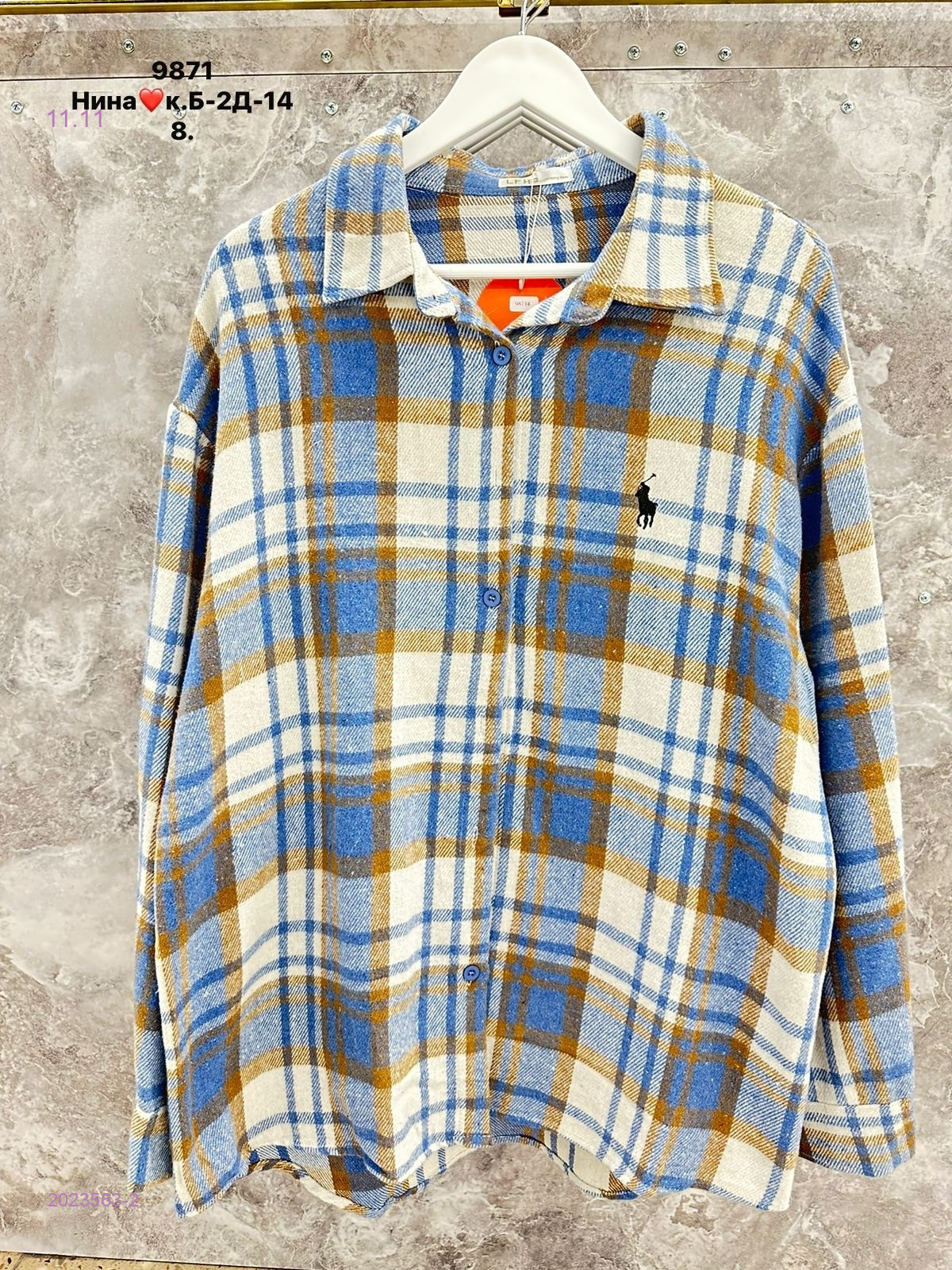 Рубашка бронь 2023563-2