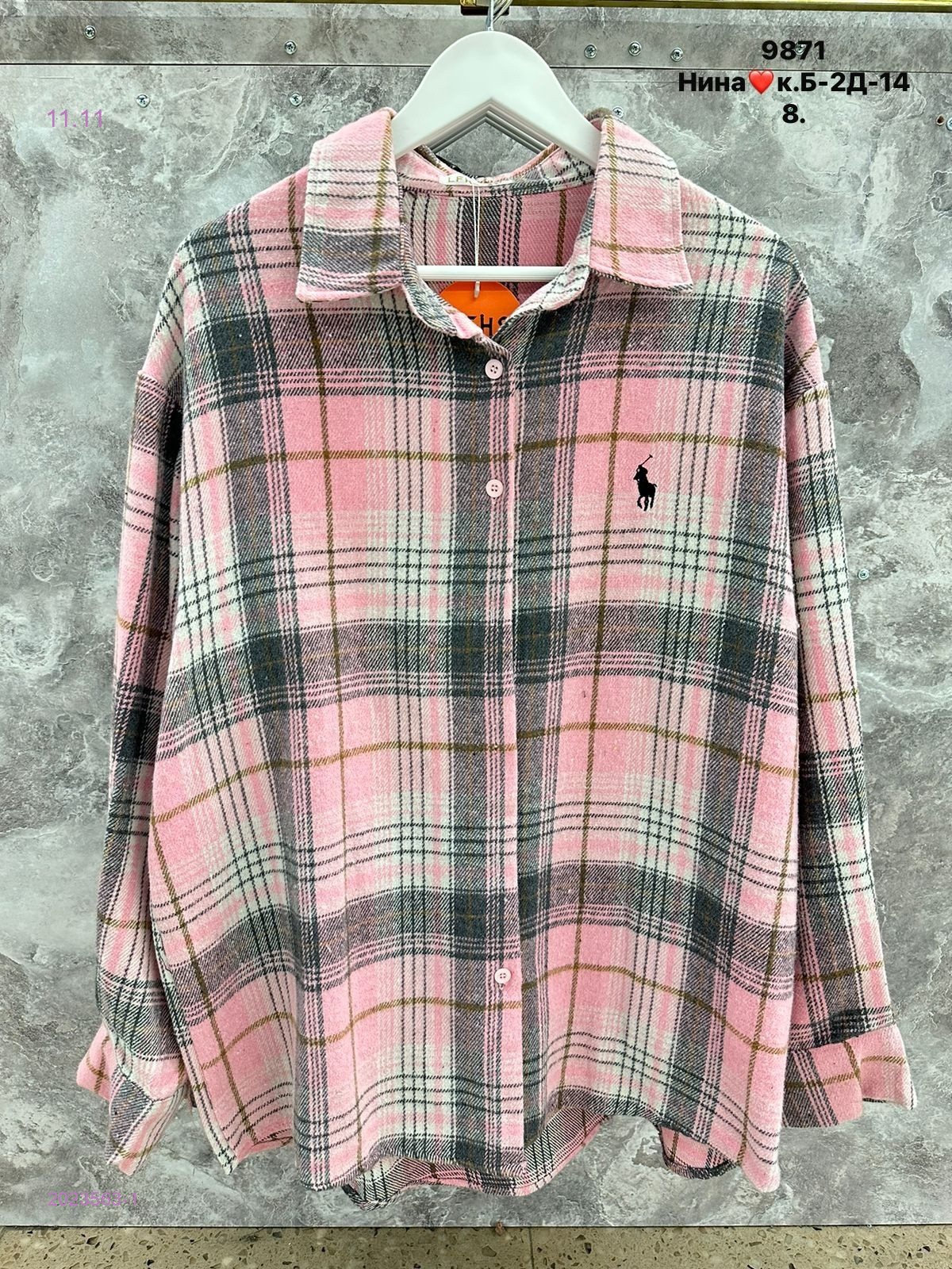 Рубашка бронь 2023563-1