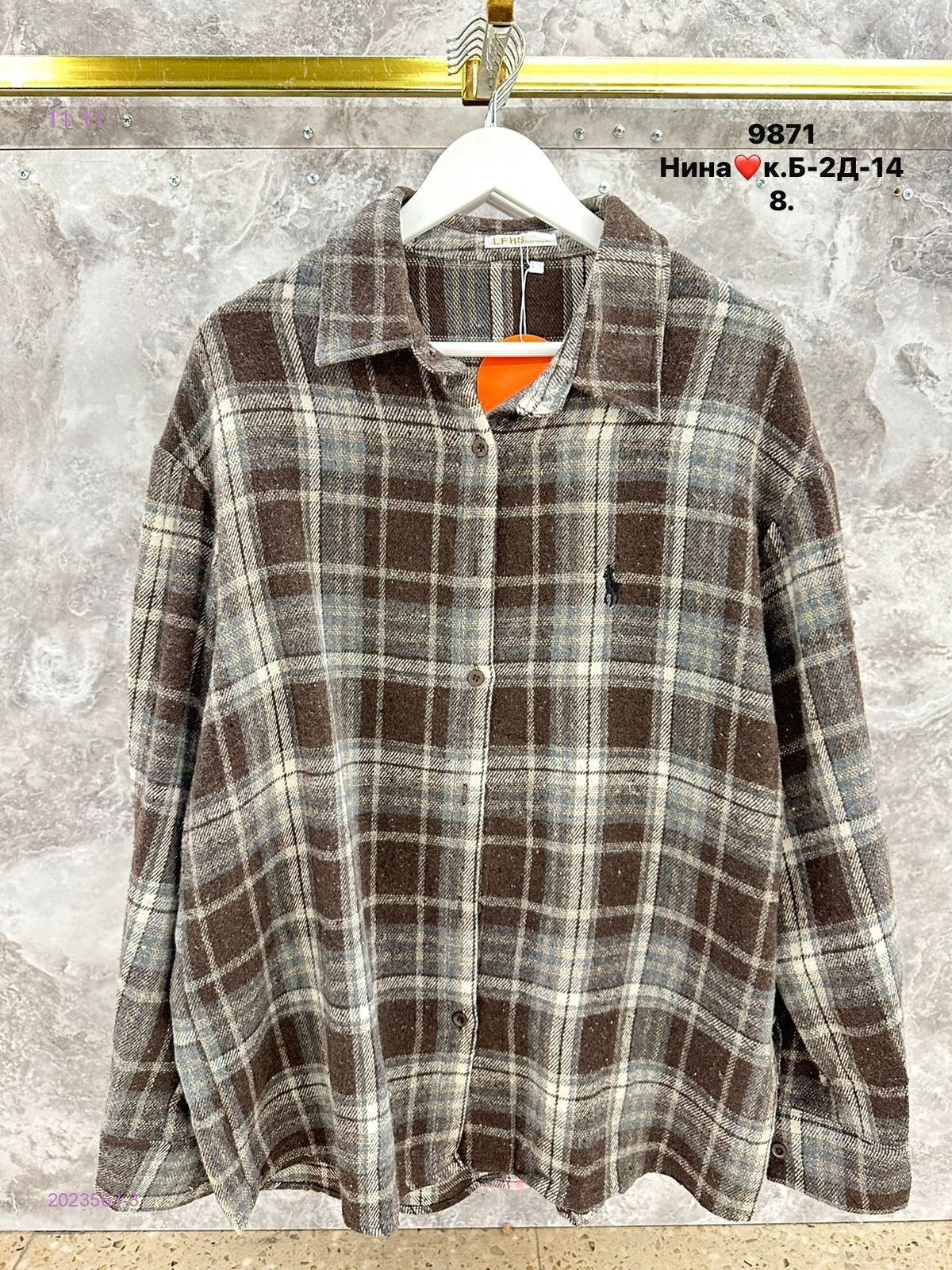 Рубашка бронь 2023563-3