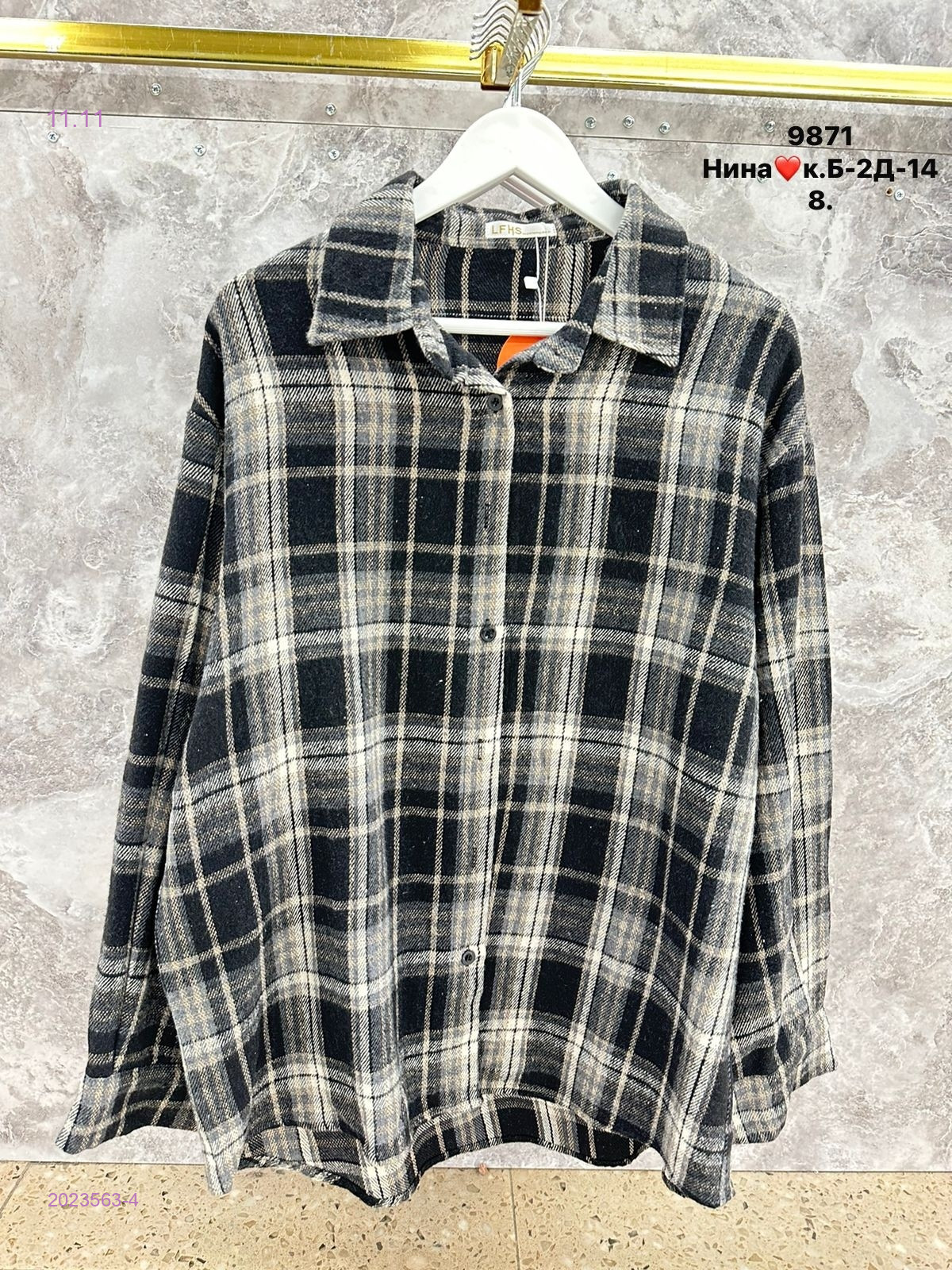 Рубашка бронь 2023563-4