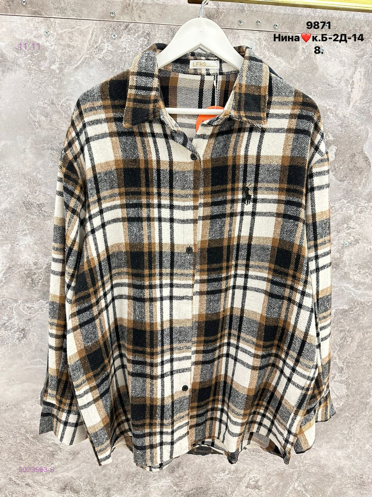 Рубашка бронь 2023563-6