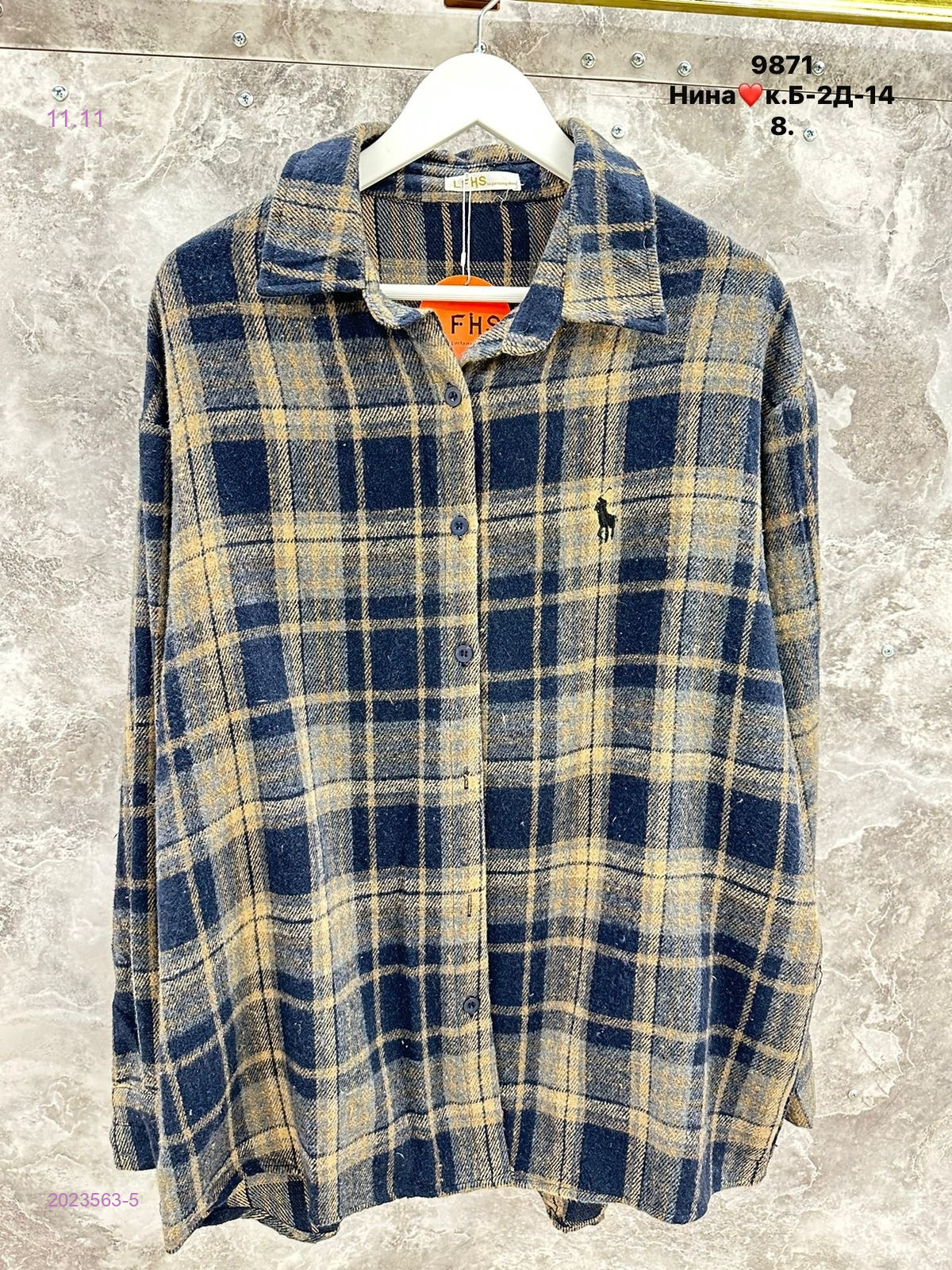 Рубашка бронь 2023563-5