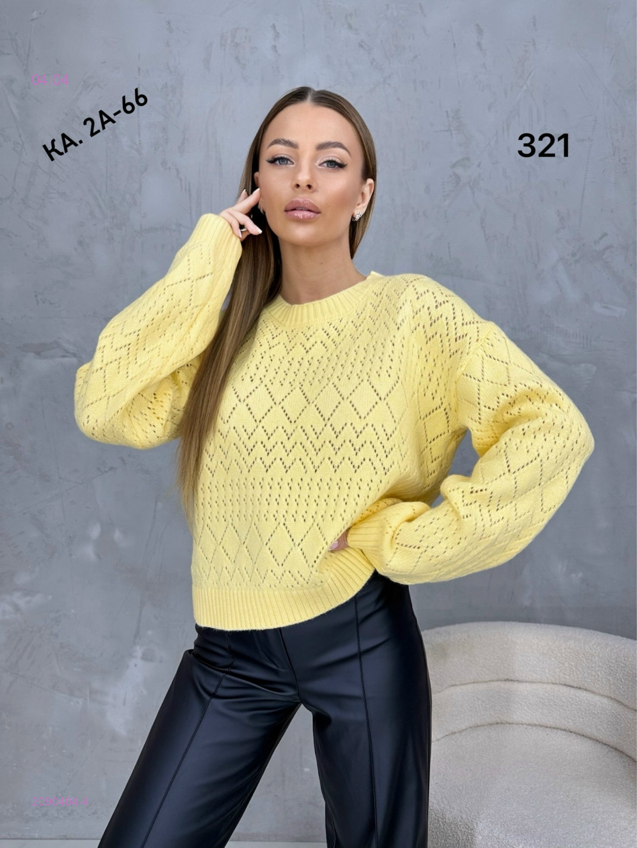 Кофта 2090404-4