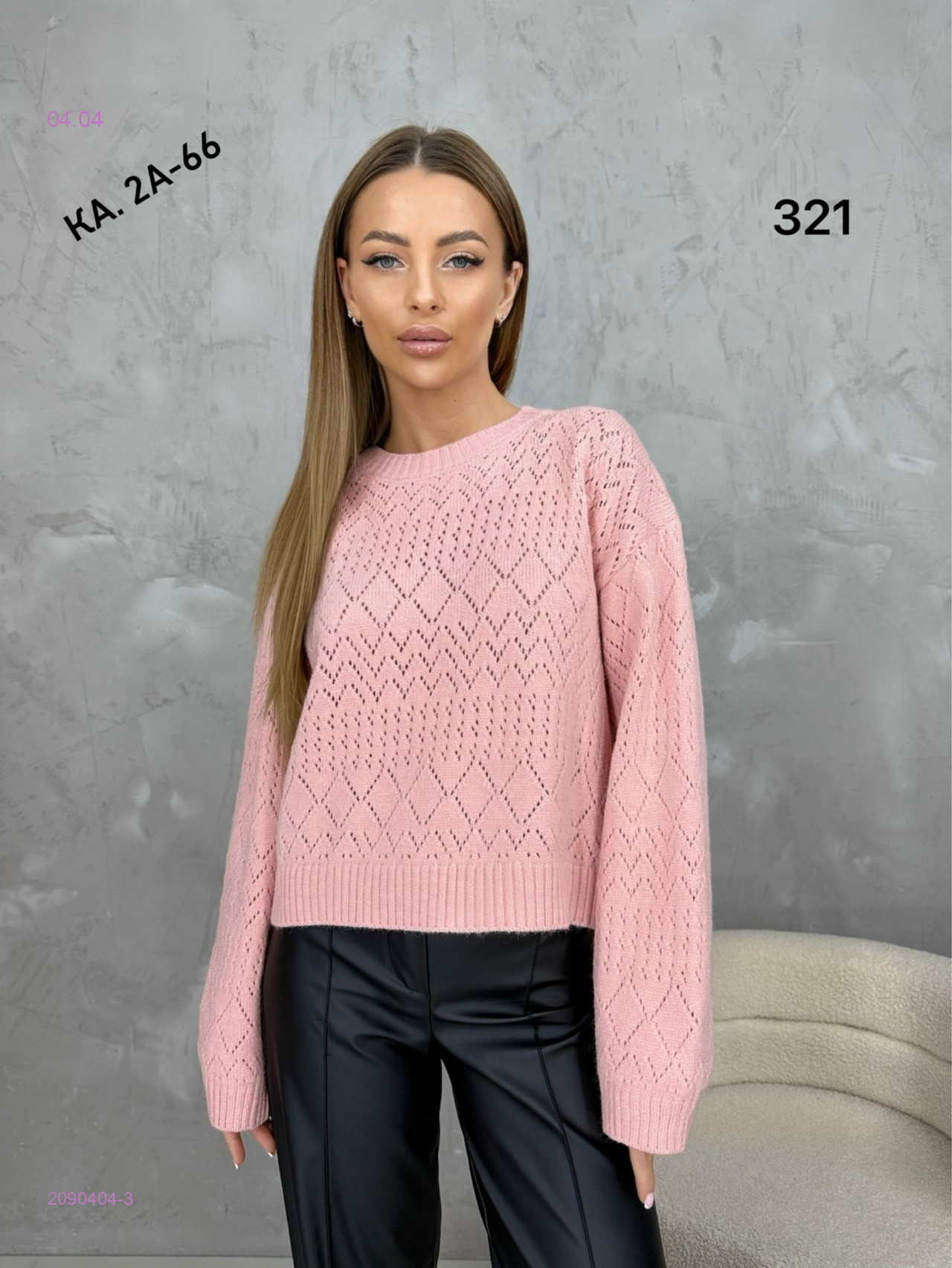 Кофта 2090404-3