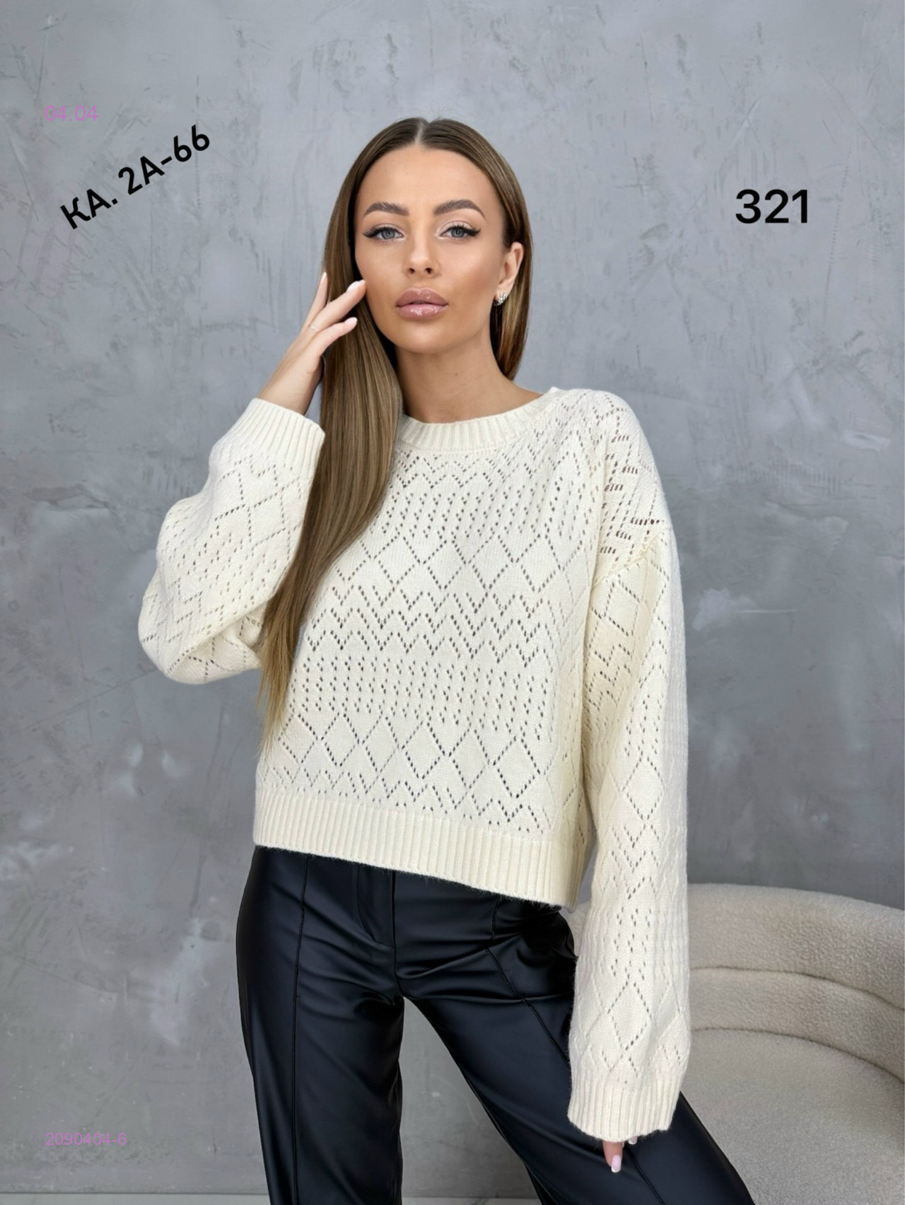 Кофта 2090404-6