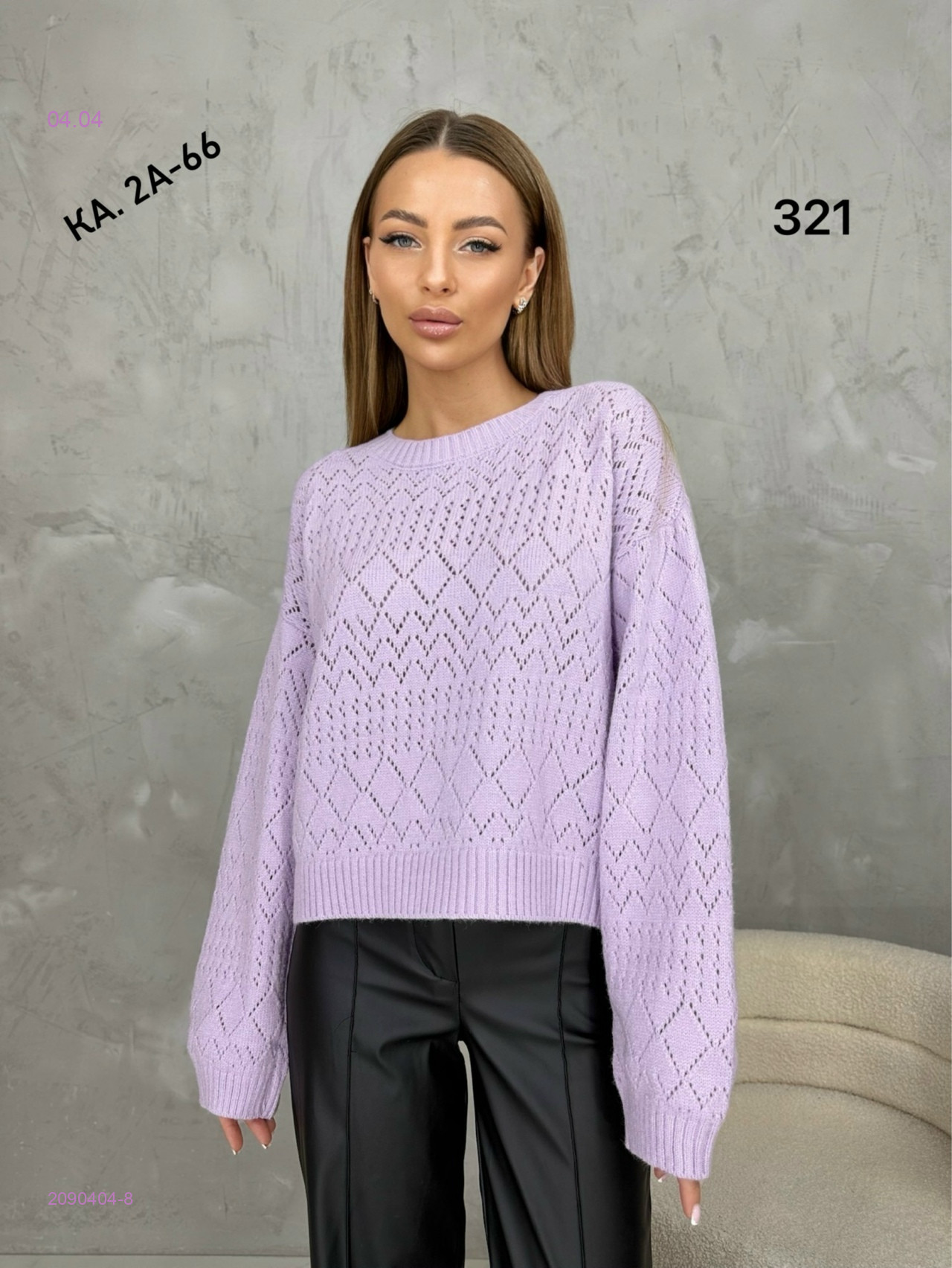 Кофта 2090404-8