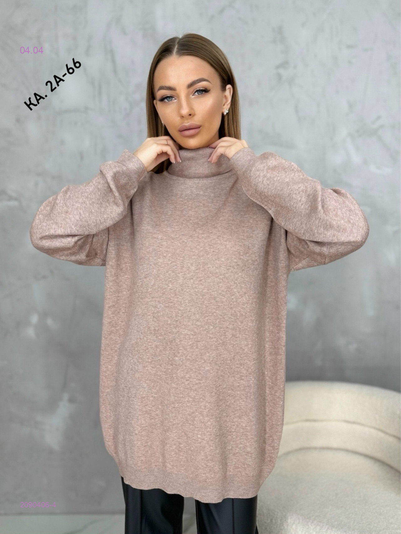Свитер 2090406-4