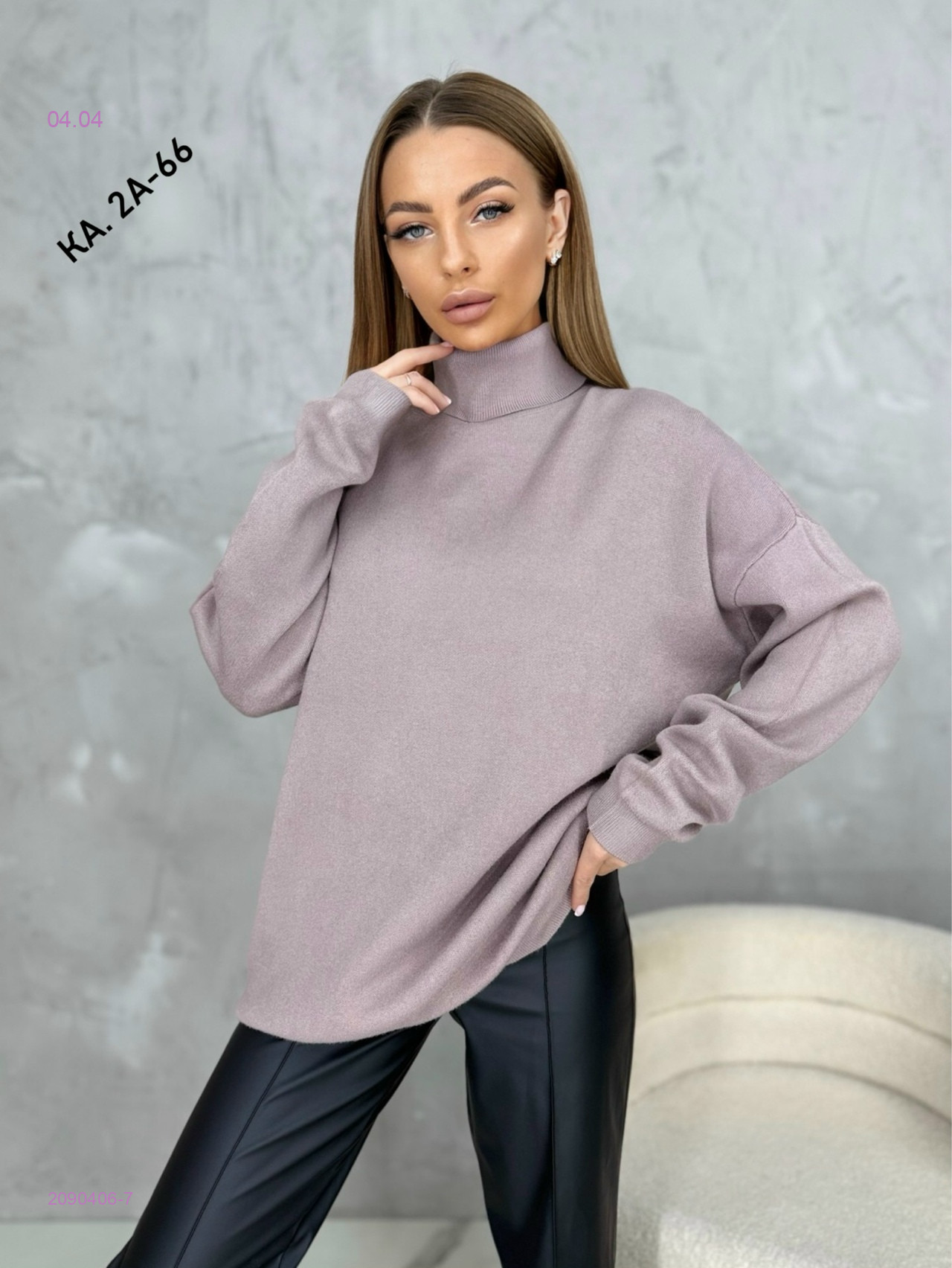 Свитер 2090406-7