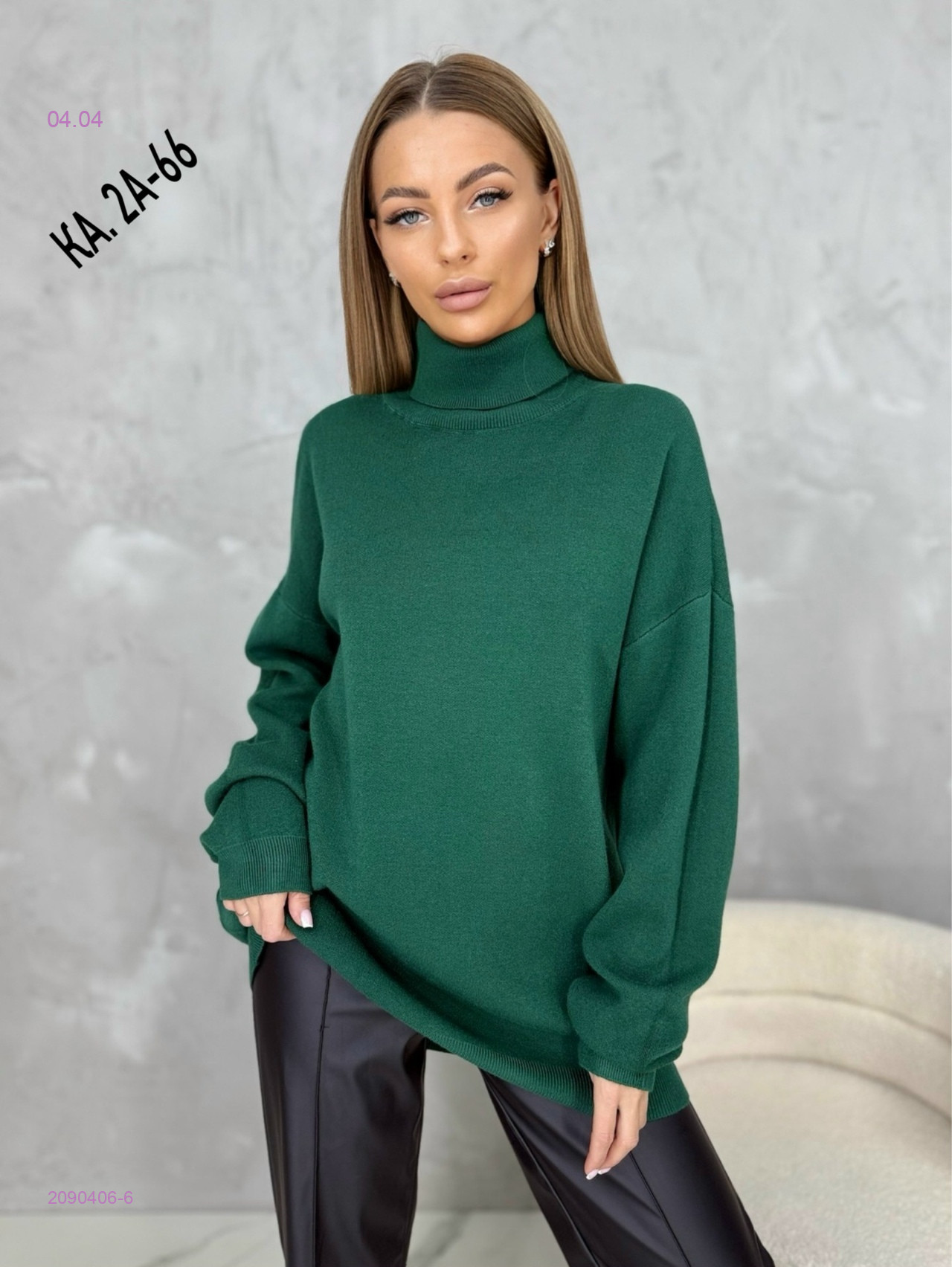 Свитер 2090406-6