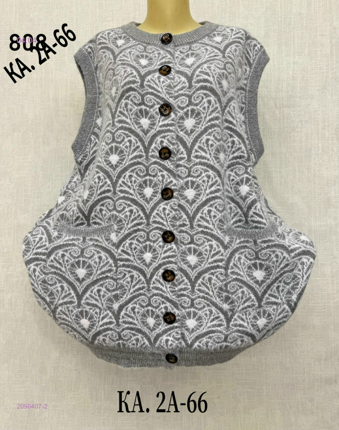 Жилет 2090407-2