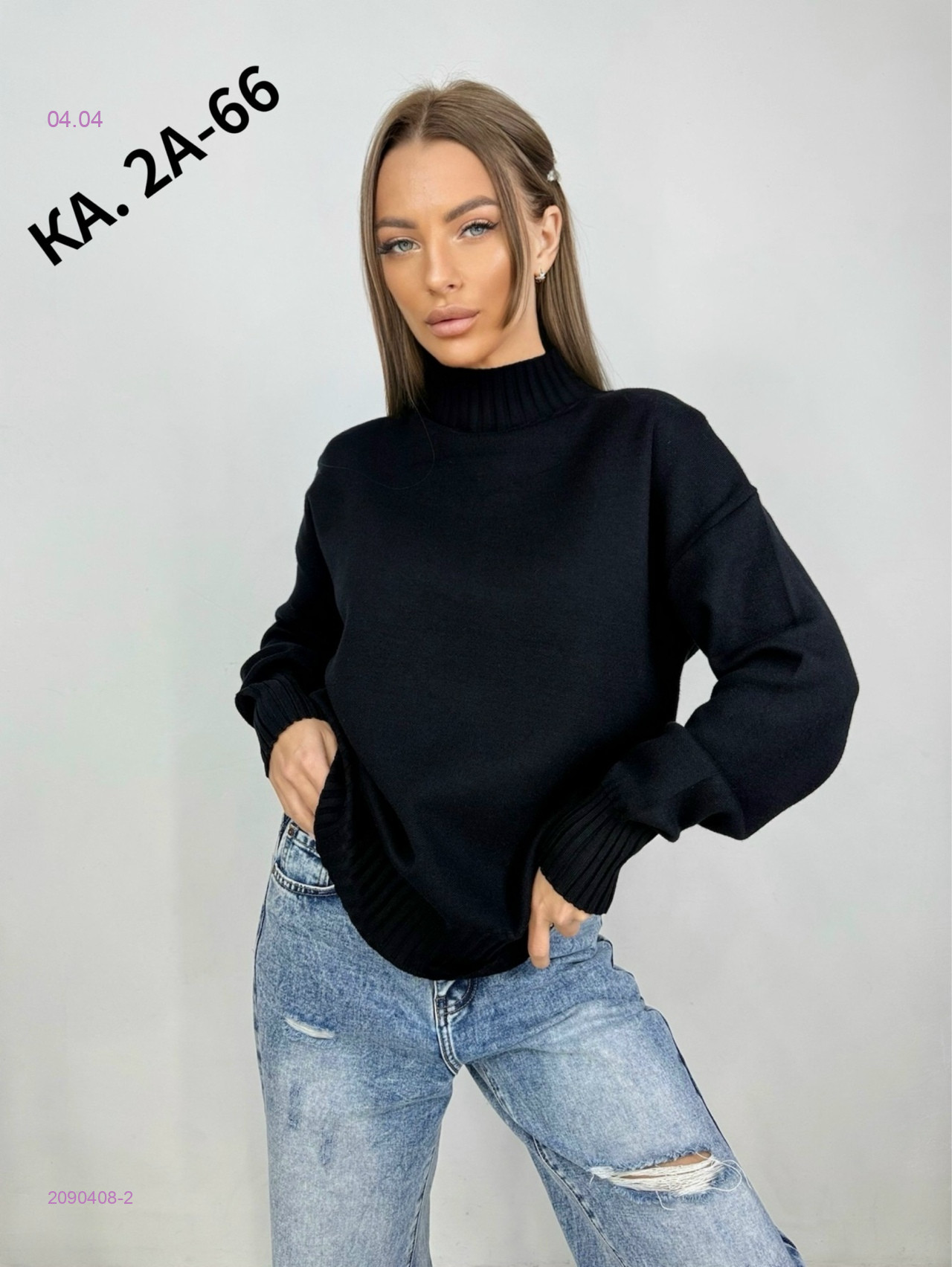 Свитер 2090408-2