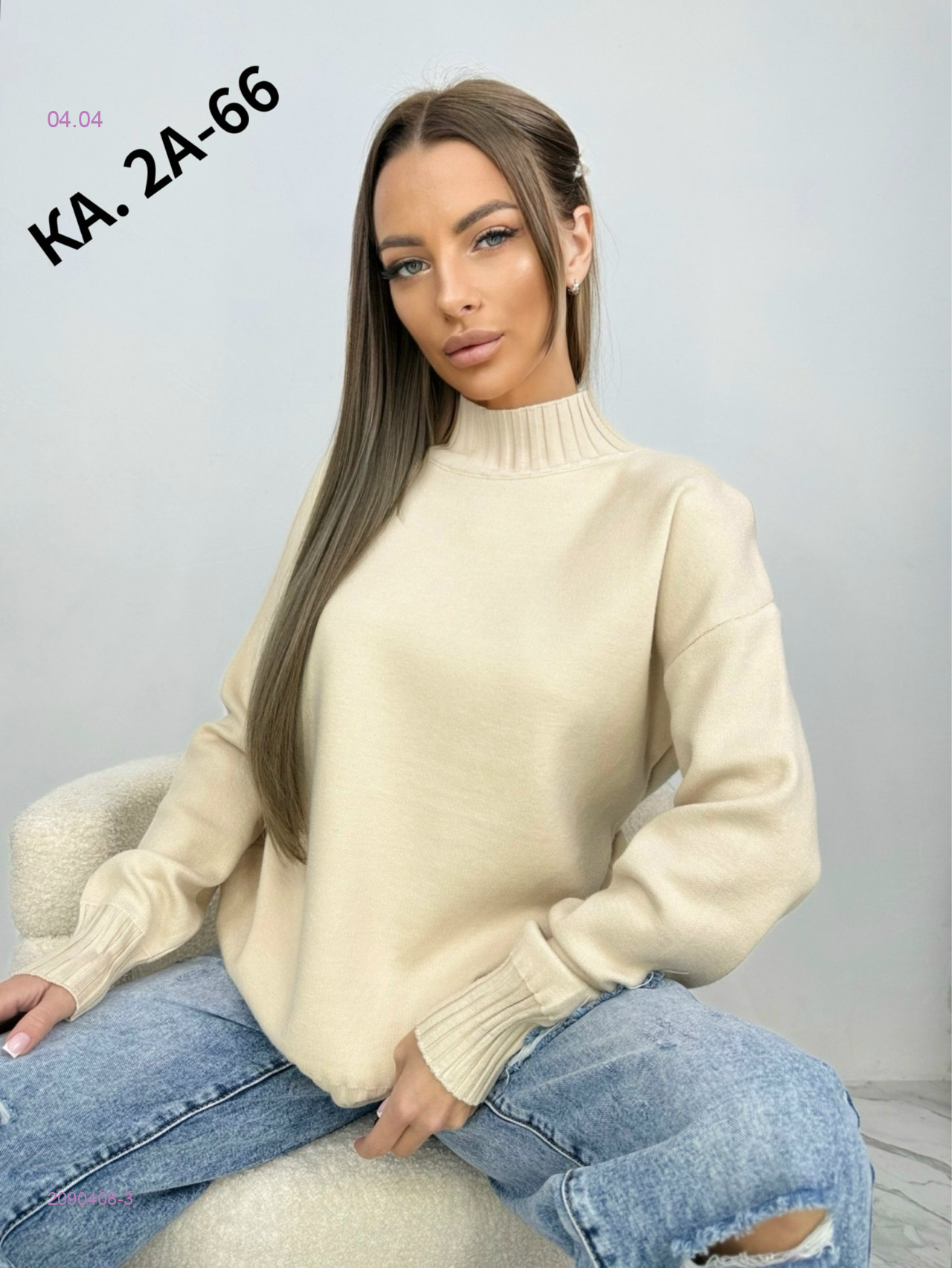 Свитер 2090408-3