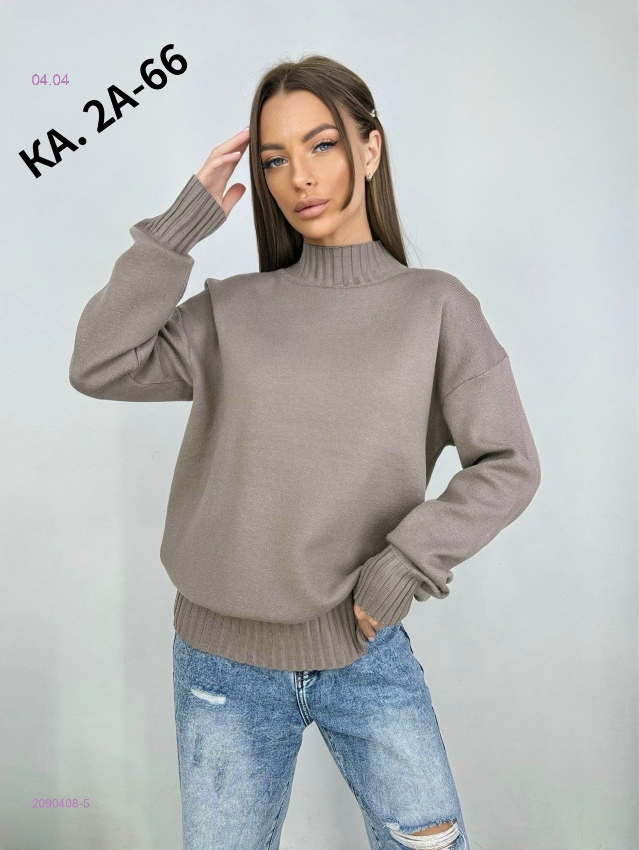 Свитер 2090408-5