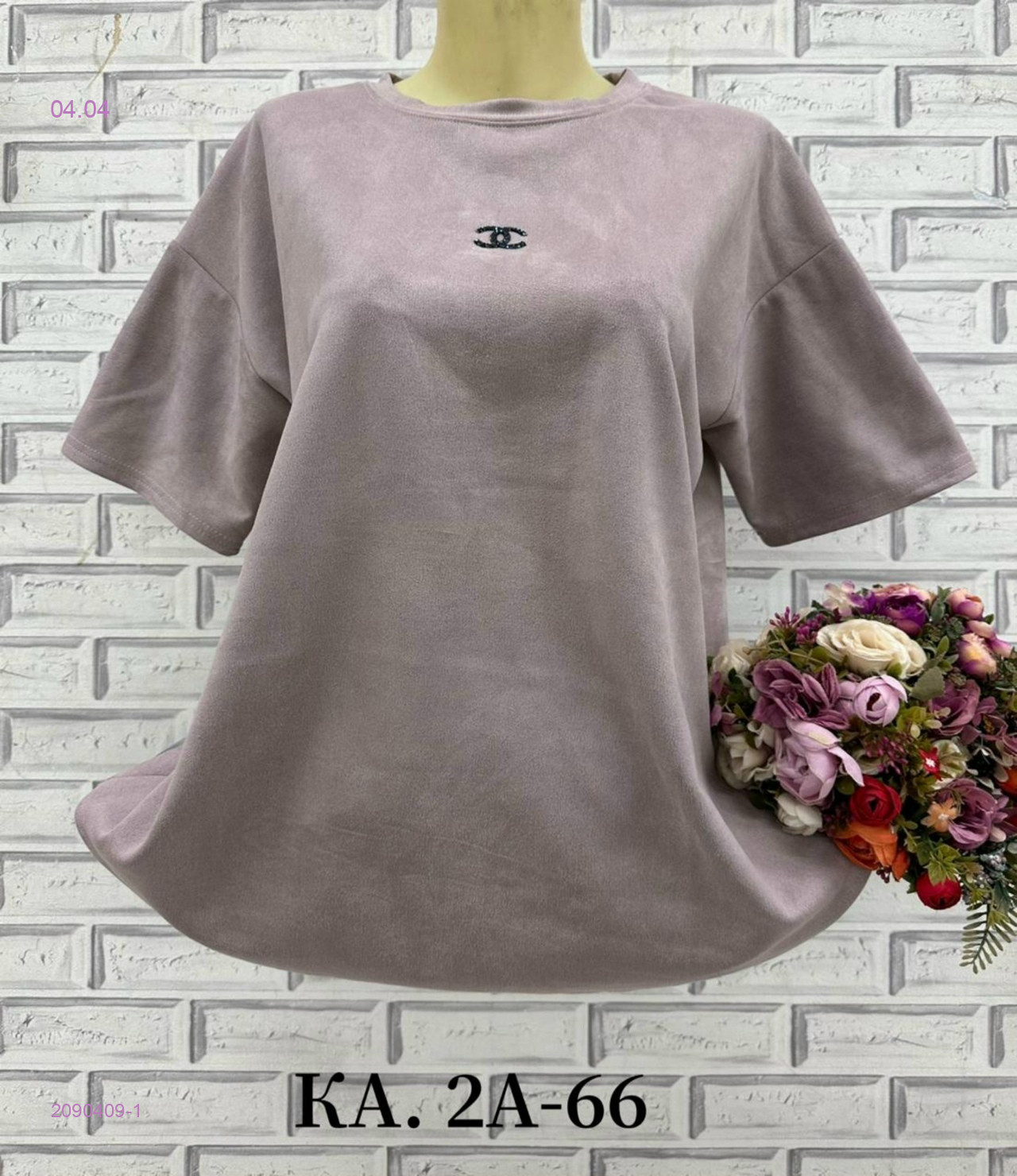 Футболка 2090409-1