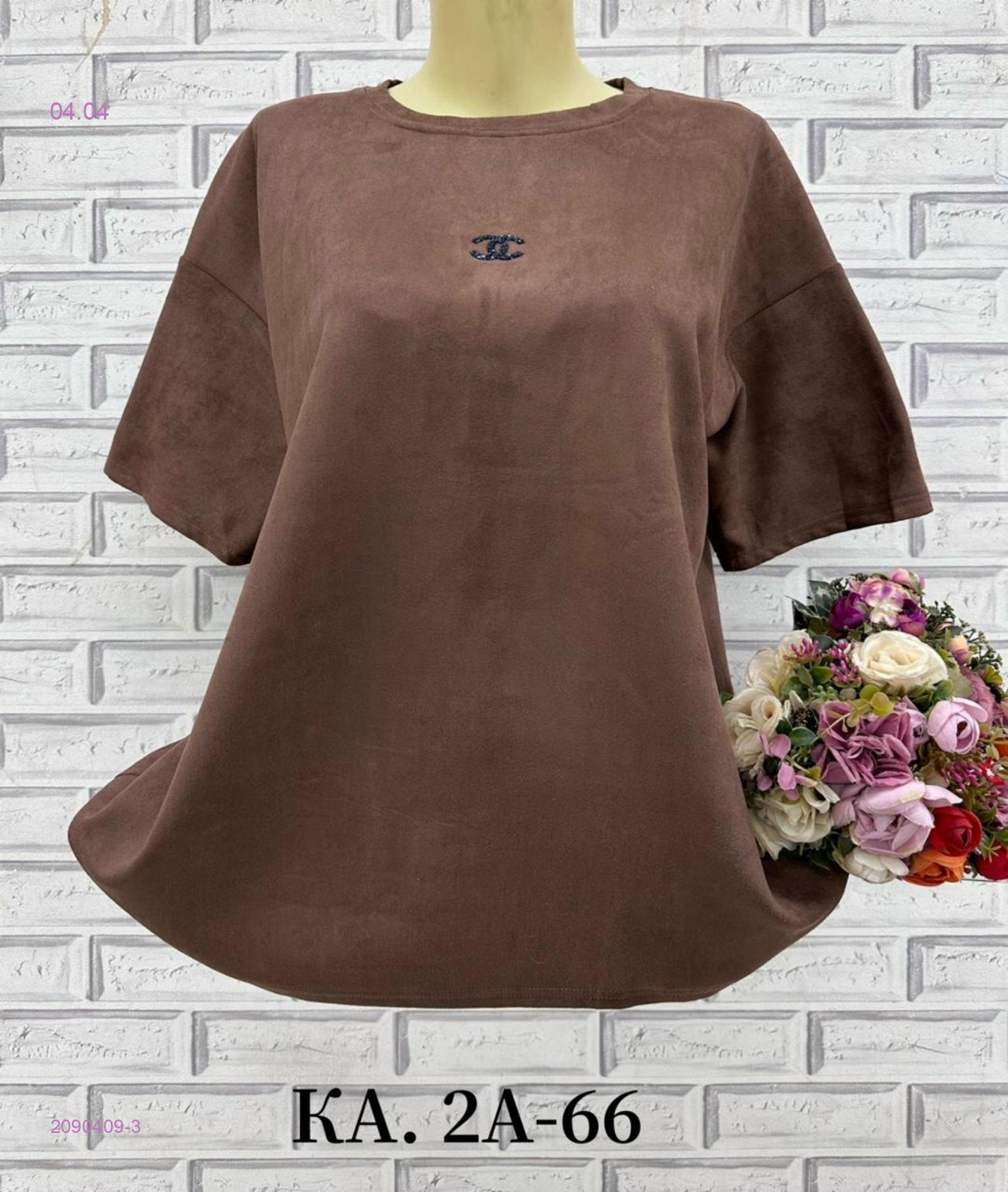 Футболка 2090409-3