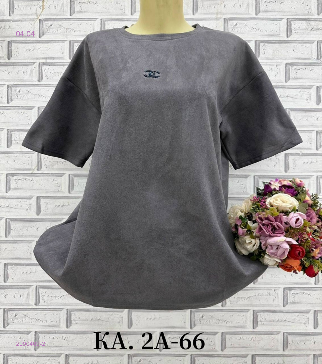 Футболка 2090409-2