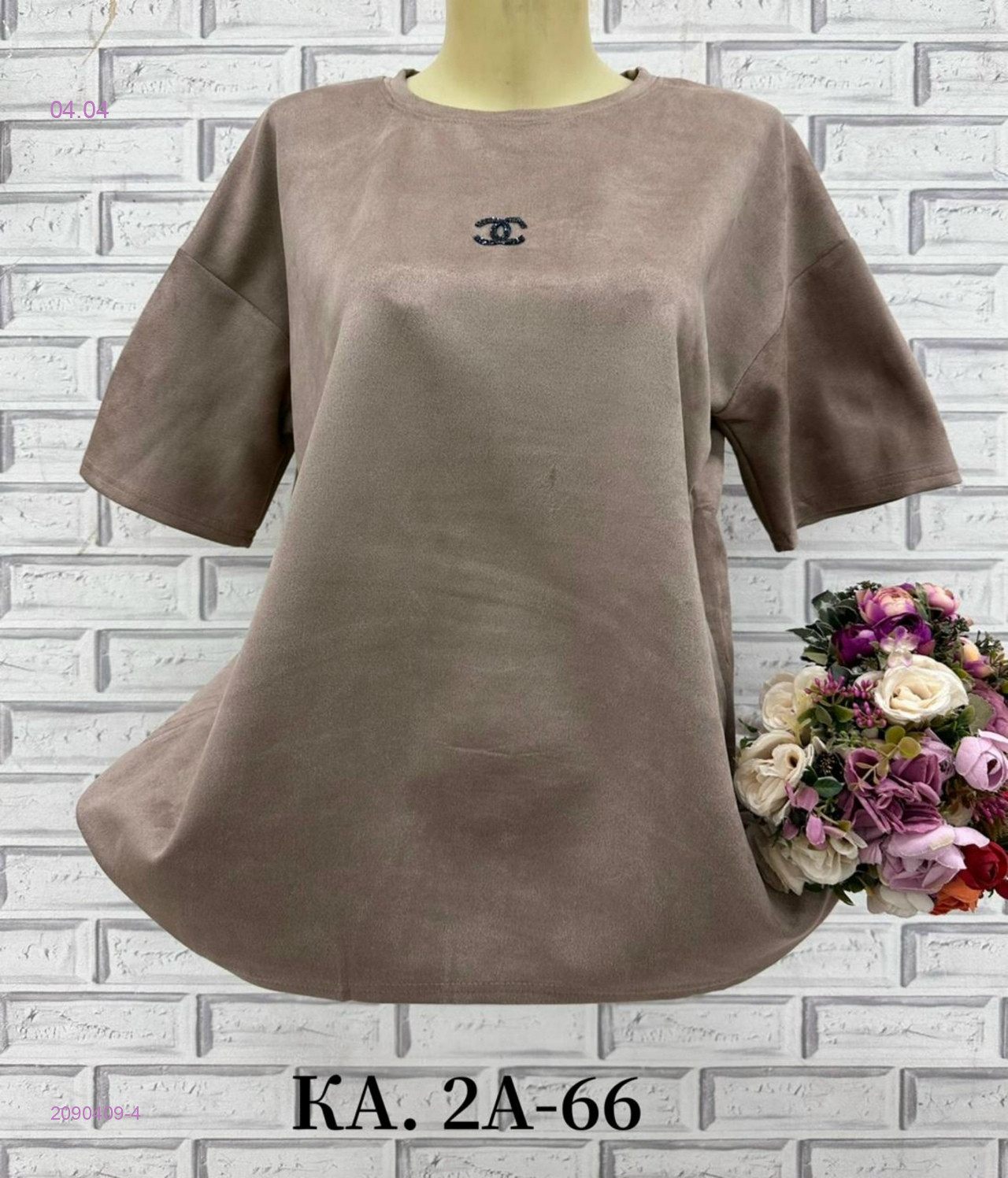 Футболка 2090409-4