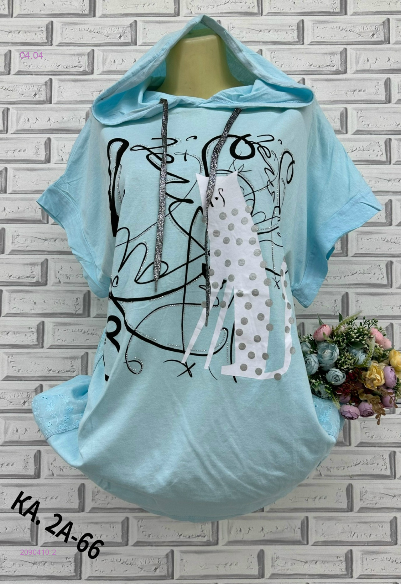 Футболка 2090410-2