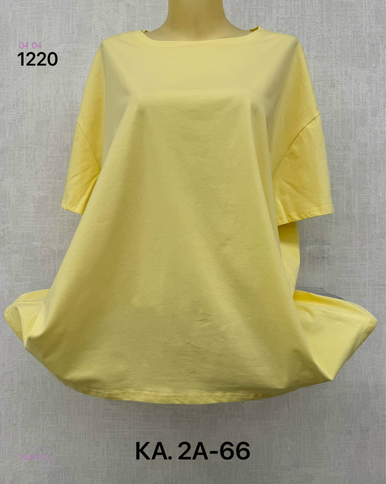 Футболка 2090412-1