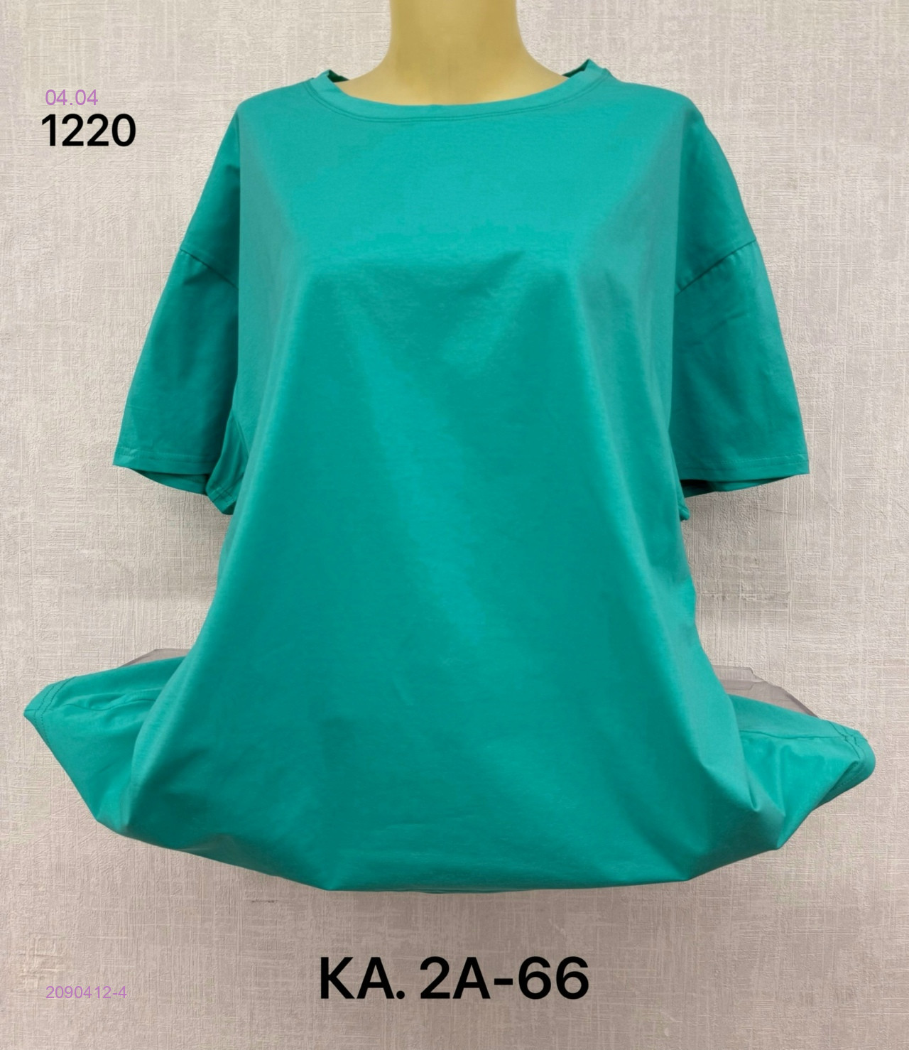 Футболка 2090412-4