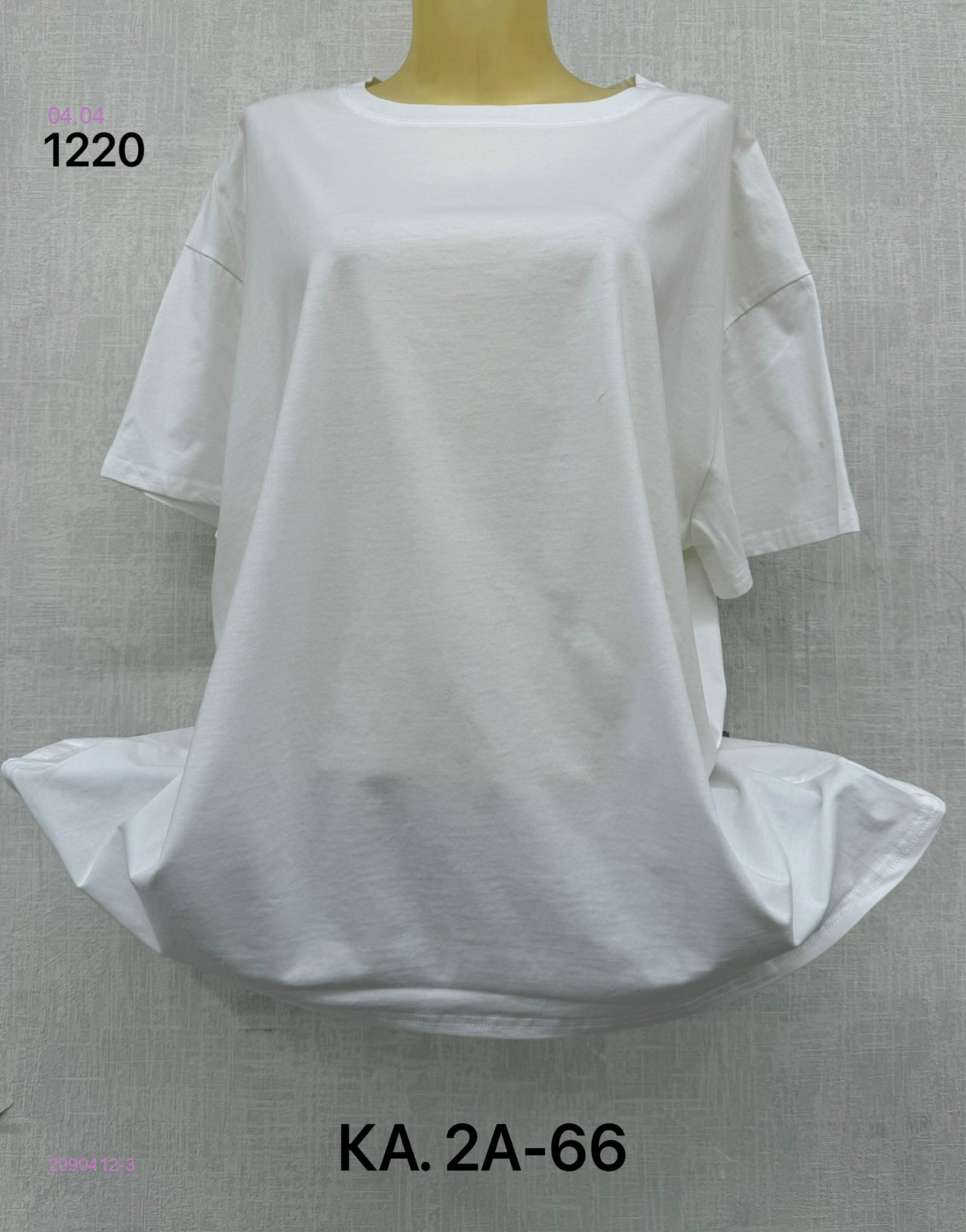 Футболка 2090412-3