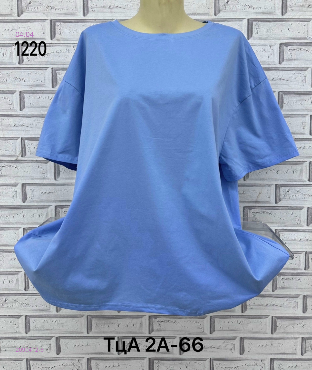 Футболка 2090412-6