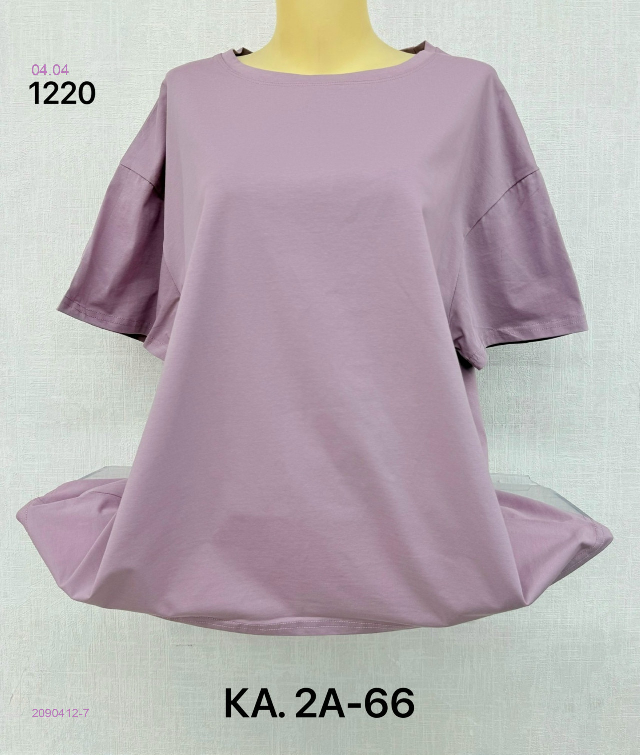 Футболка 2090412-7