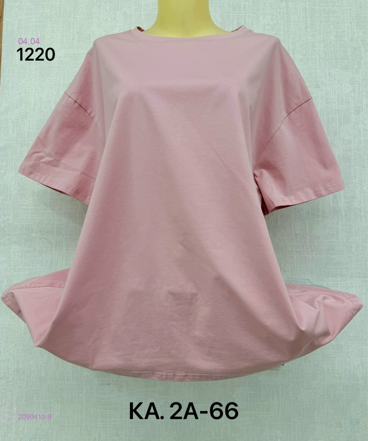 Футболка 2090412-9