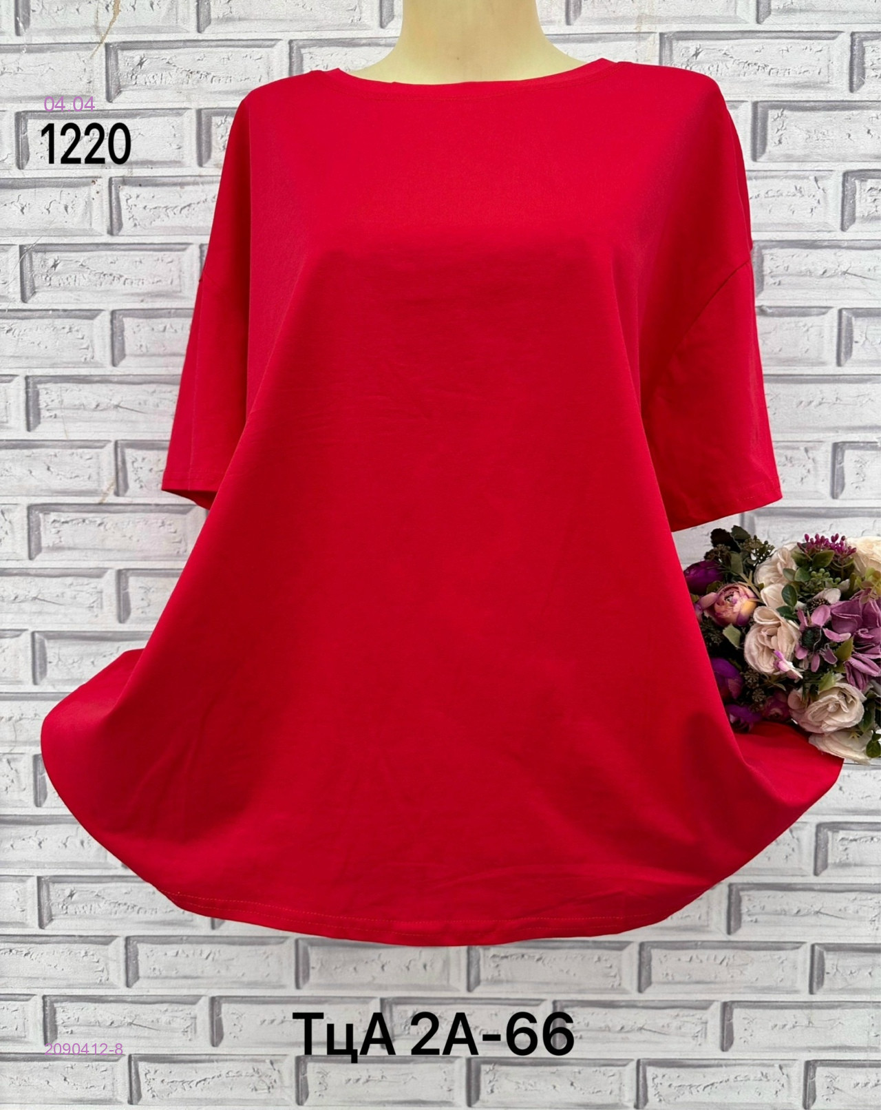 Футболка 2090412-8