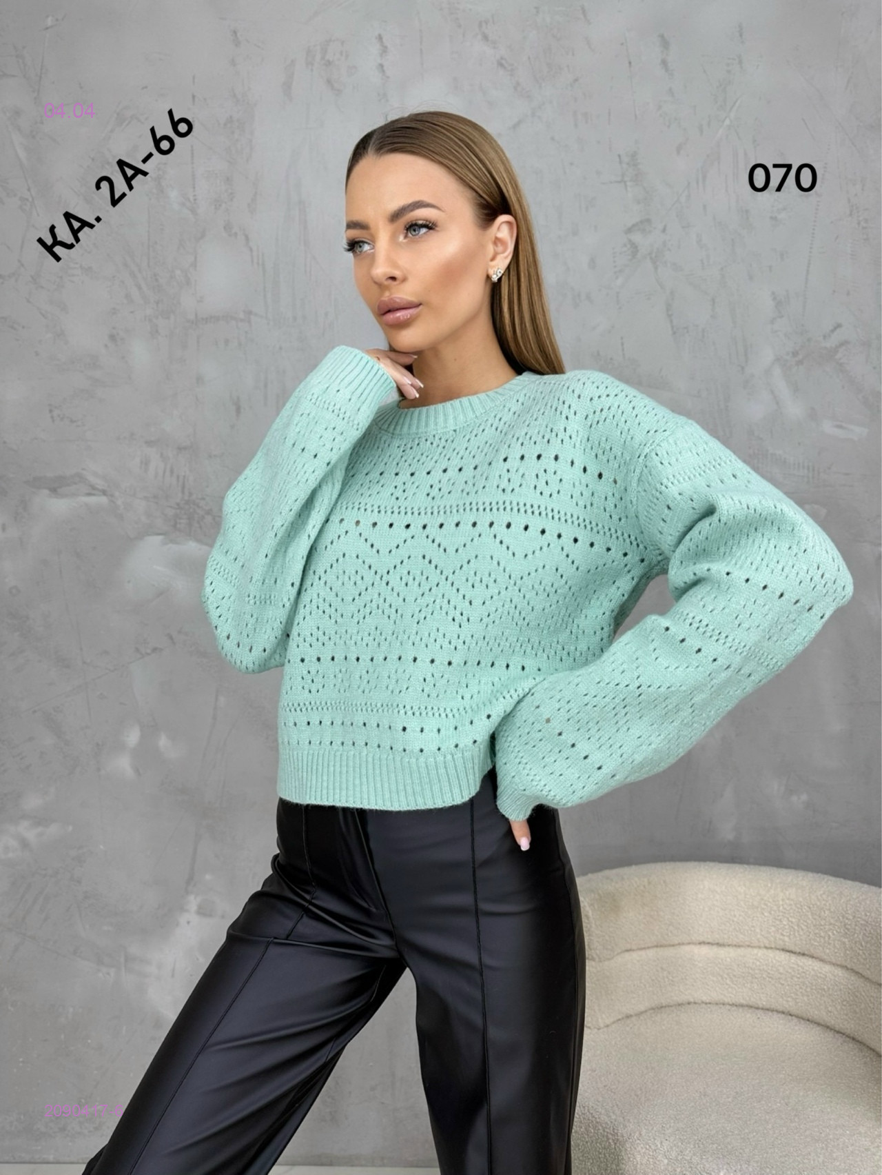 Кофта 2090417-6